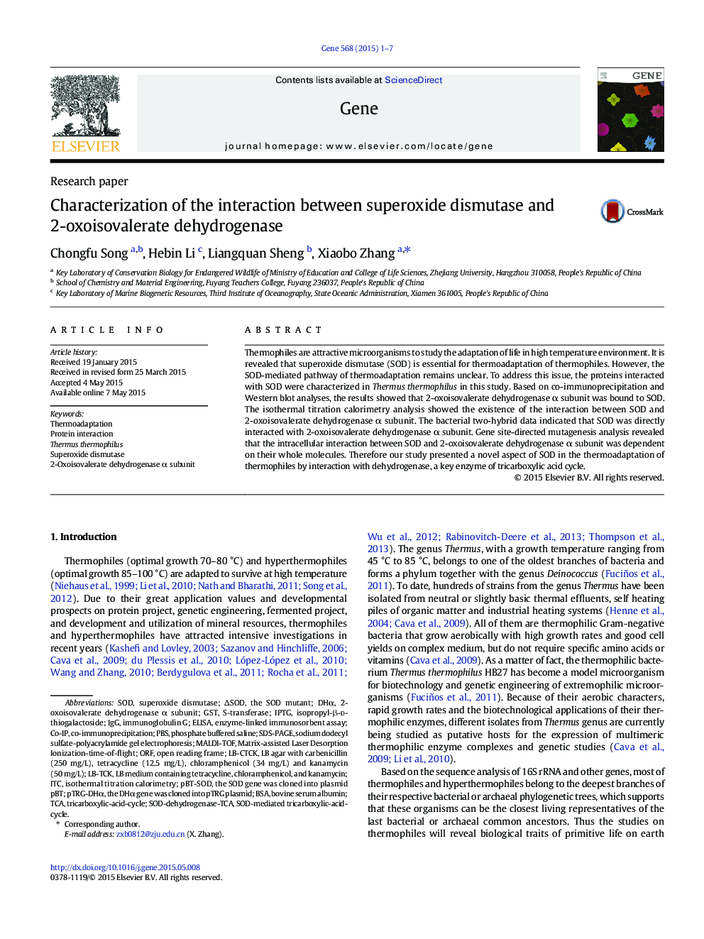 تعیین تعامل بین سوپراکسید دیسموتاز و 2-اکسوئیولولد دهیدروژناز 