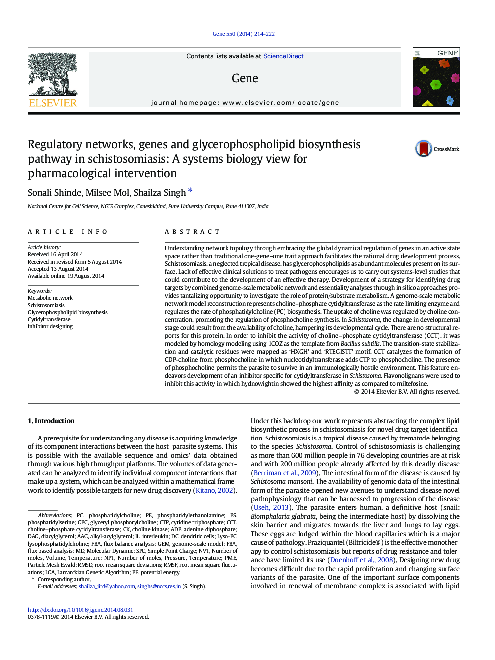 شبکه های نظارتی، ژن ها و مسیر بیوسنتز گلیسری فسفولیپید در شیستوستومیوز: یک دیدگاه بیولوژی سیستم برای مداخلات دارویی 
