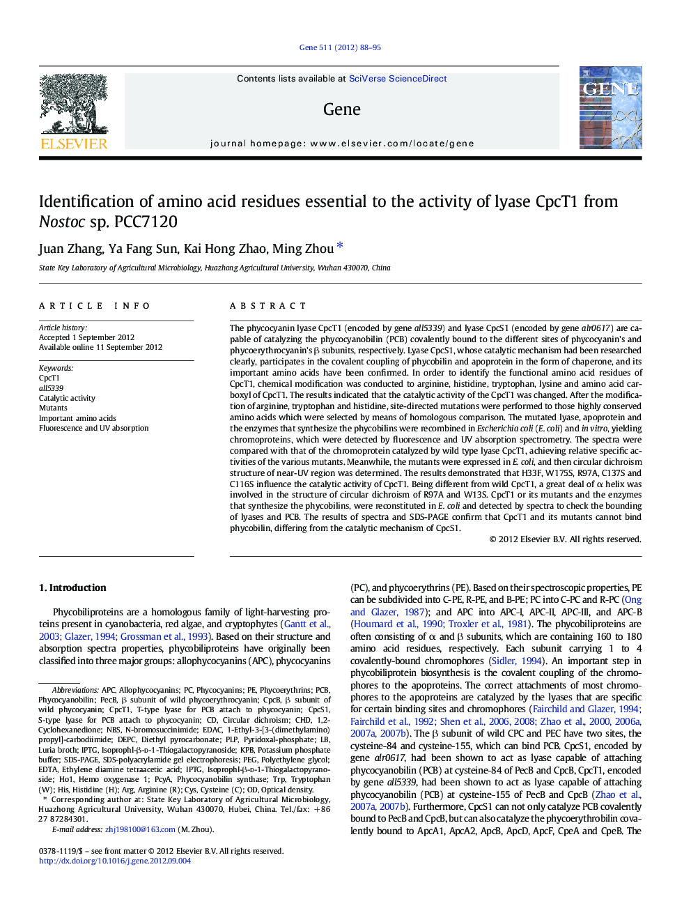 Identification of amino acid residues essential to the activity of lyase CpcT1 from Nostoc sp. PCC7120