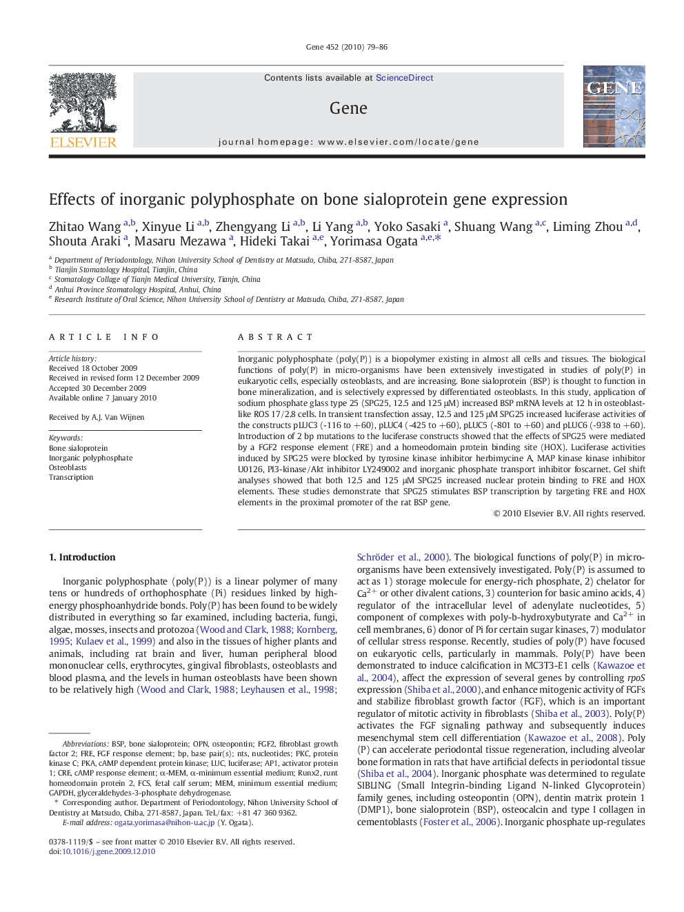 Effects of inorganic polyphosphate on bone sialoprotein gene expression