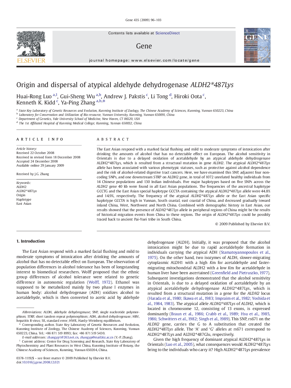 Origin and dispersal of atypical aldehyde dehydrogenase ALDH2⁎487Lys