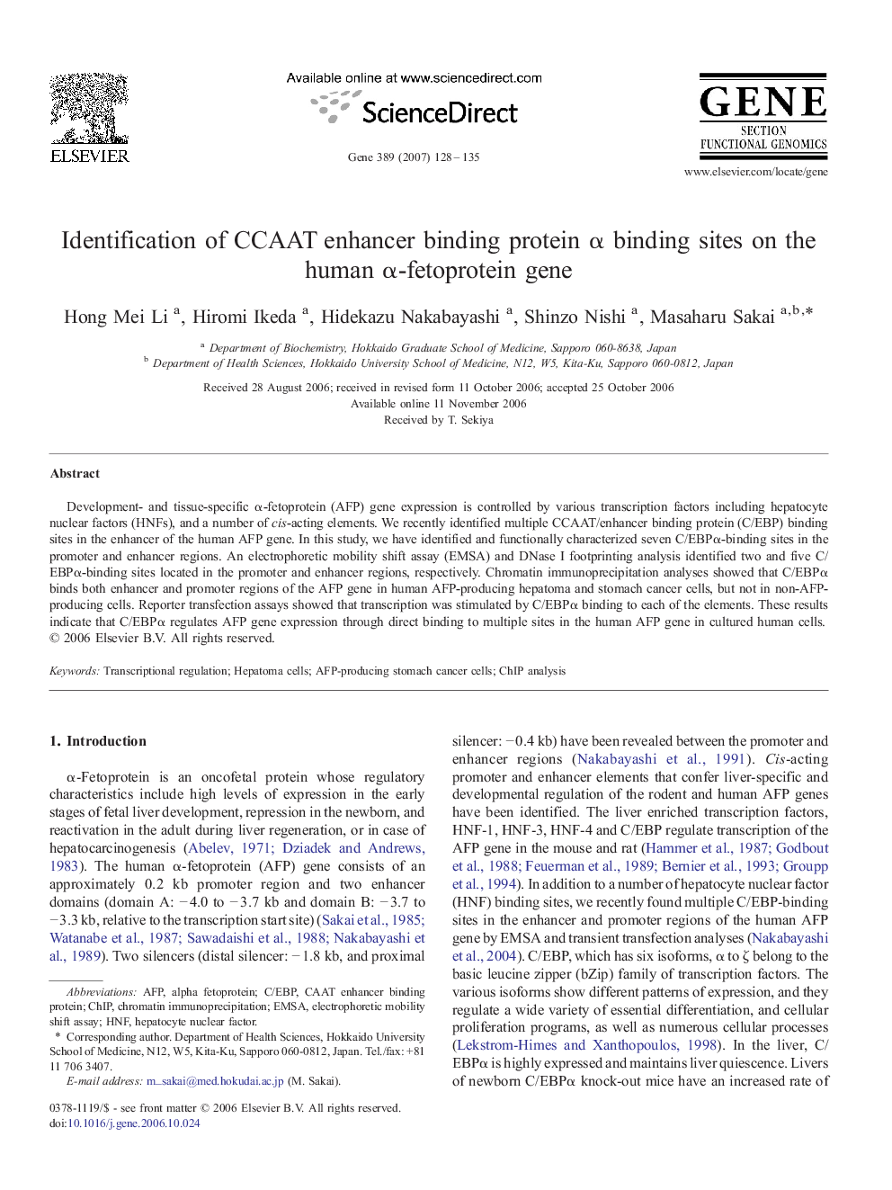 Identification of CCAAT enhancer binding protein α binding sites on the human α-fetoprotein gene