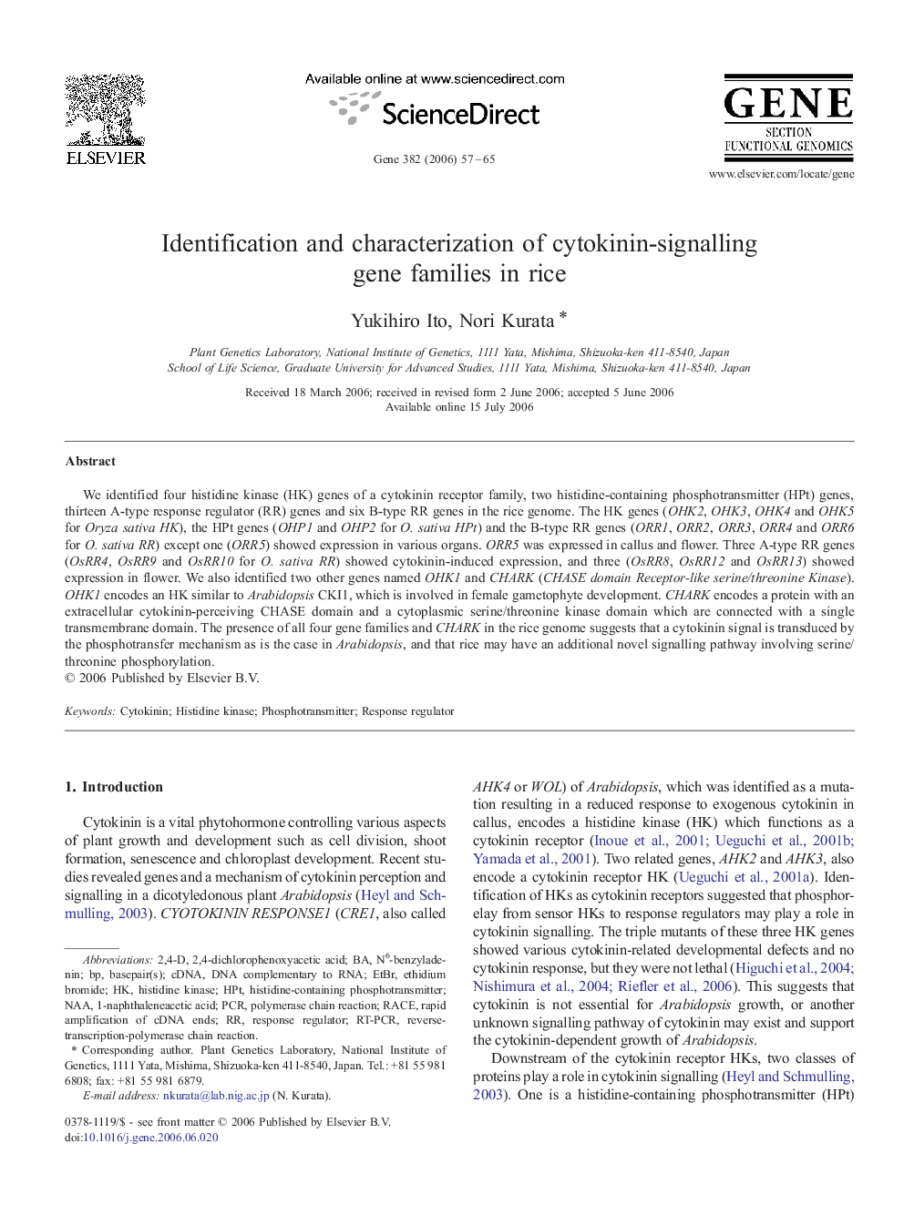 Identification and characterization of cytokinin-signalling gene families in rice