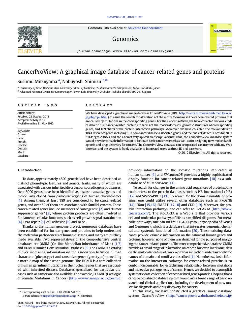 CancerProView: A graphical image database of cancer-related genes and proteins