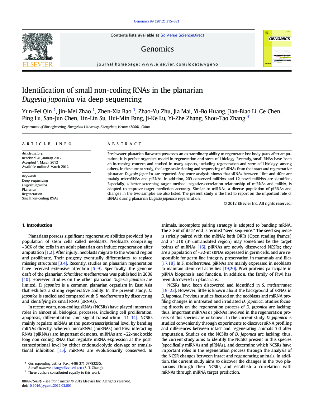 عکس صفحه اول مقاله: Identification of small non-coding RNAs in the planarian Dugesia japonica via deep sequencing Identification of small non-coding RNAs in the planarian Dugesia japonica via deep sequencing