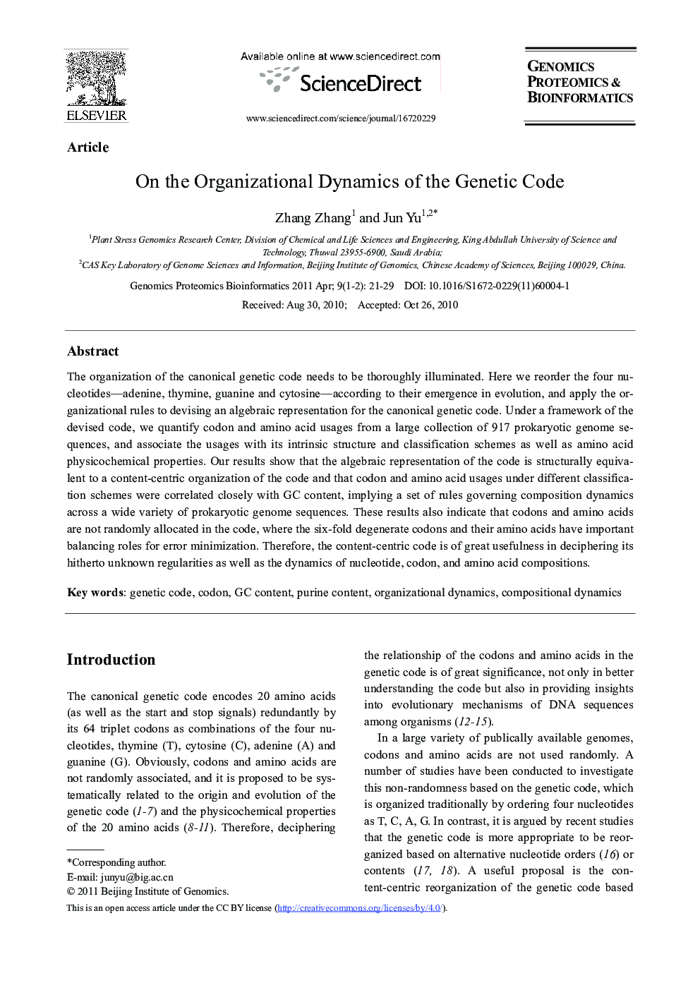 On the Organizational Dynamics of the Genetic Code