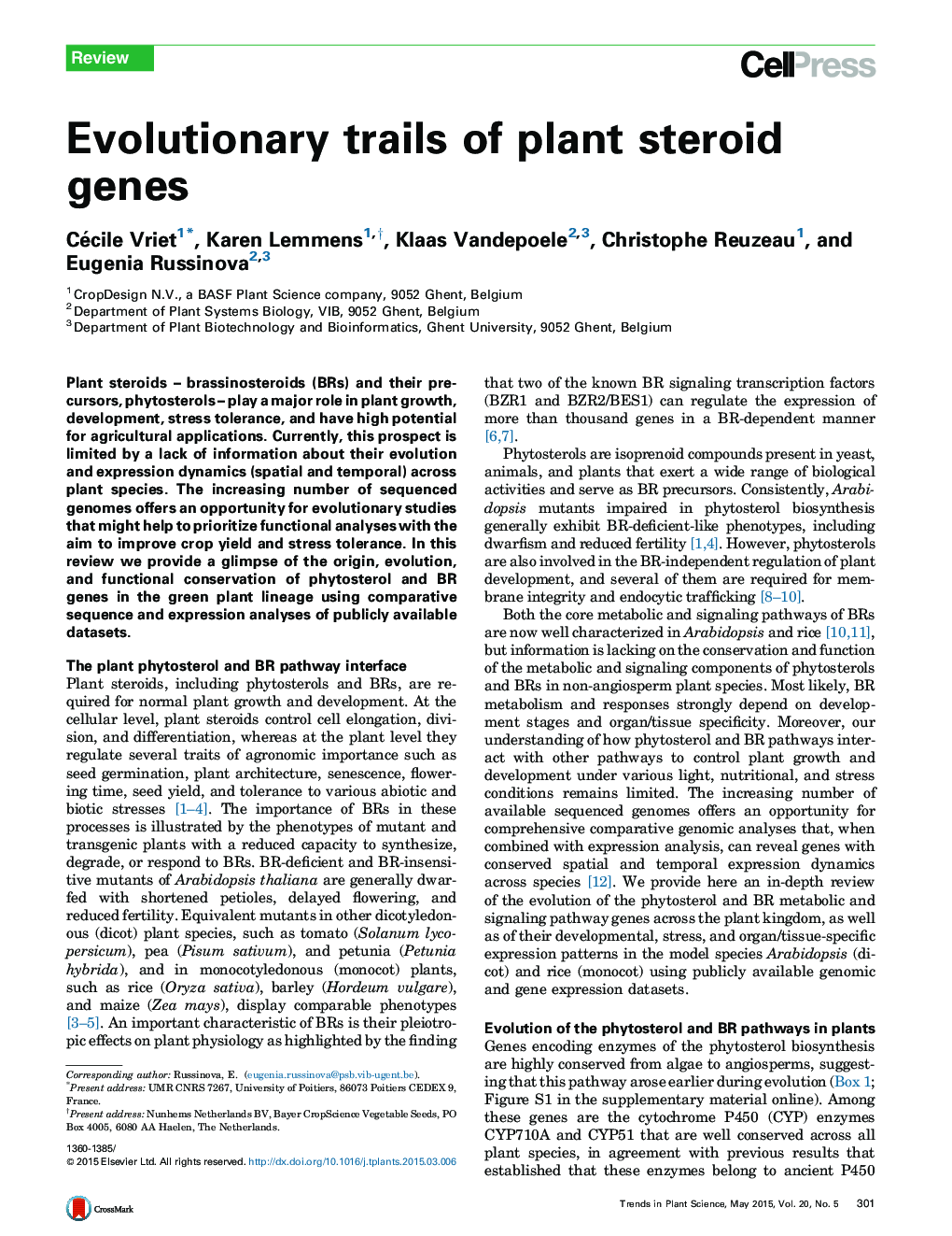 مسیرهای تکاملی ژن های استروئیدی گیاهی 