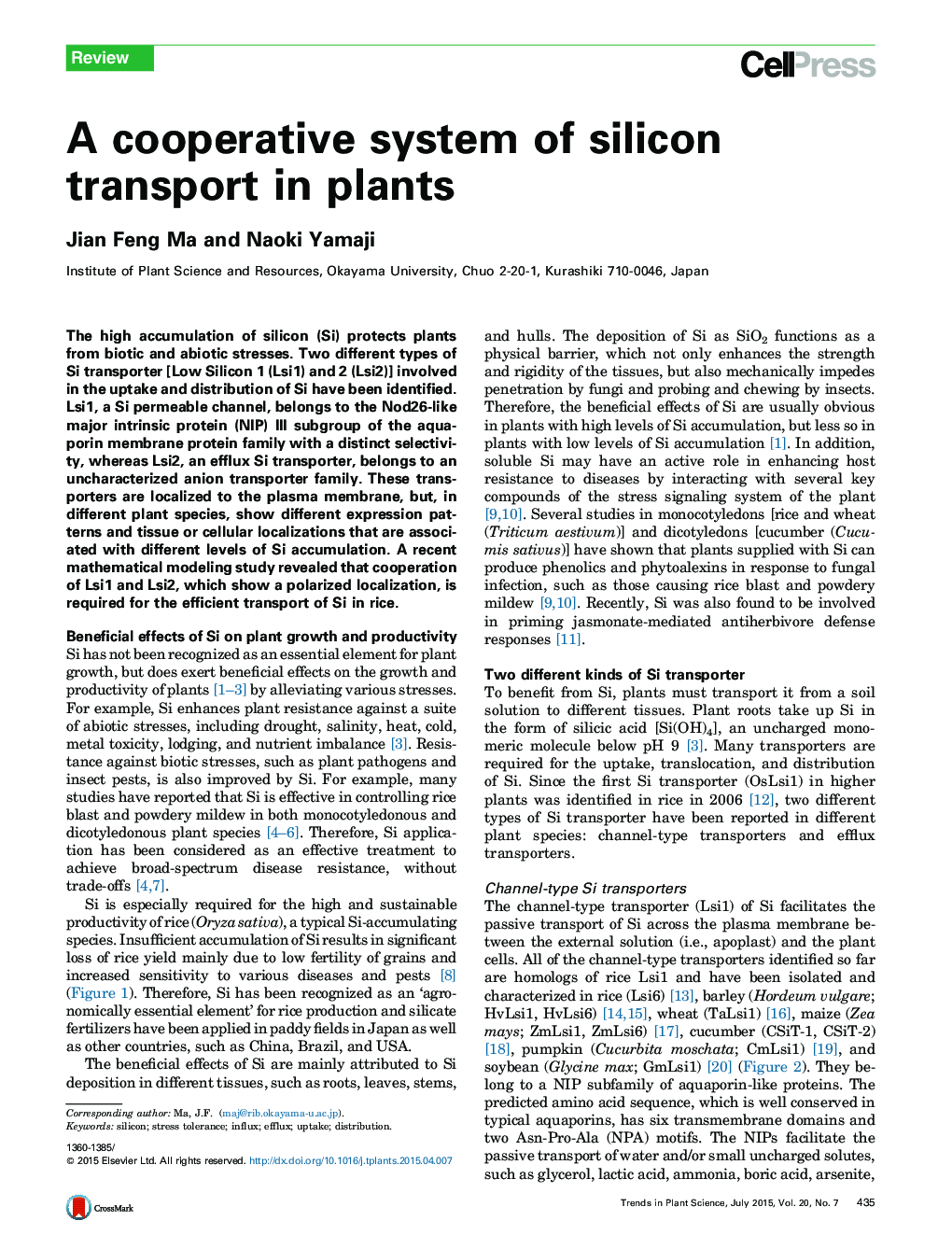 سیستم تعاونی انتقال سیلیکون در گیاهان 