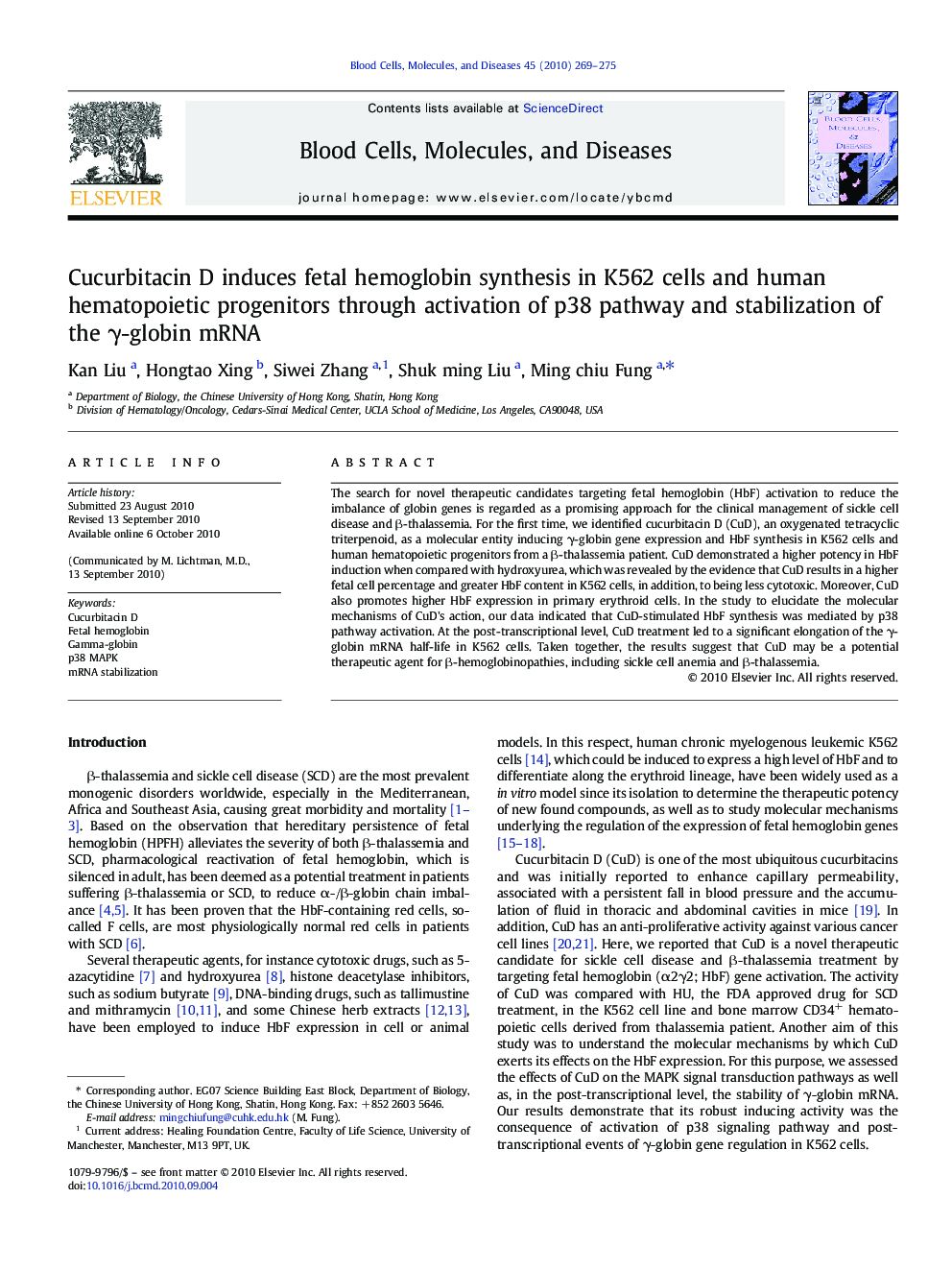 Cucurbitacin D induces fetal hemoglobin synthesis in K562 cells and human hematopoietic progenitors through activation of p38 pathway and stabilization of the γ-globin mRNA