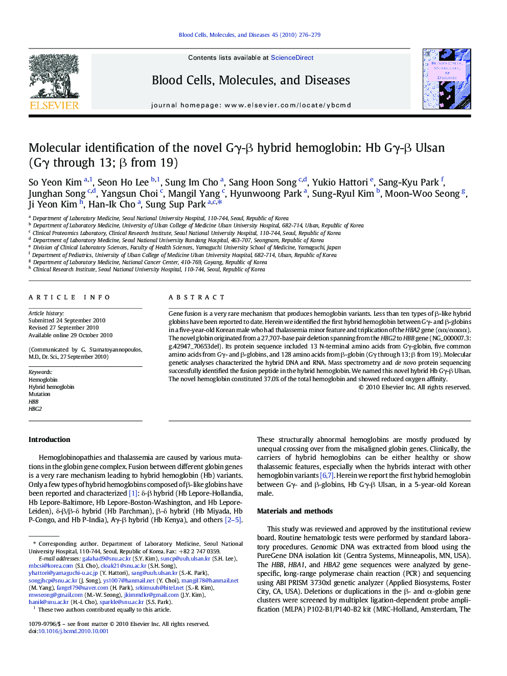 Molecular identification of the novel GÎ³-Î² hybrid hemoglobin: Hb GÎ³-Î² Ulsan (GÎ³ through 13; Î² from 19)