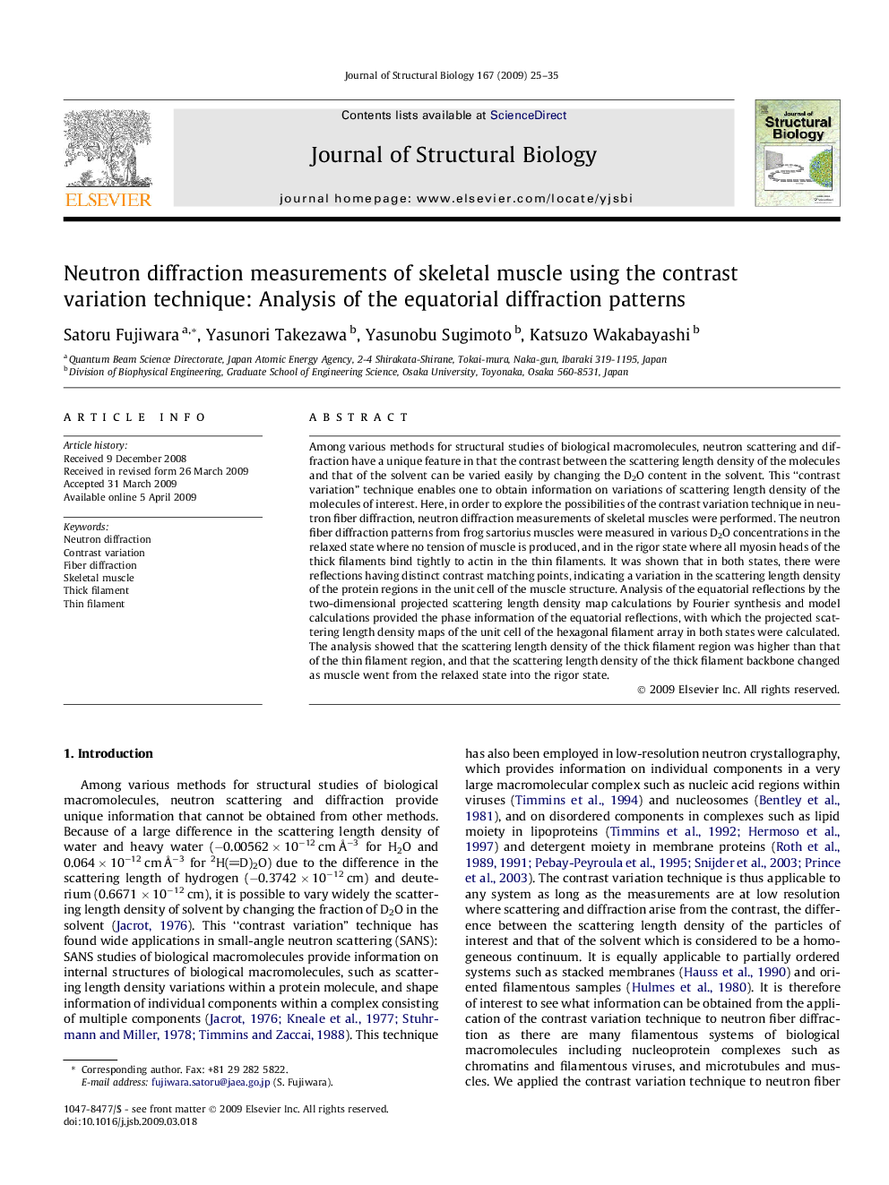 Neutron diffraction measurements of skeletal muscle using the contrast variation technique: Analysis of the equatorial diffraction patterns