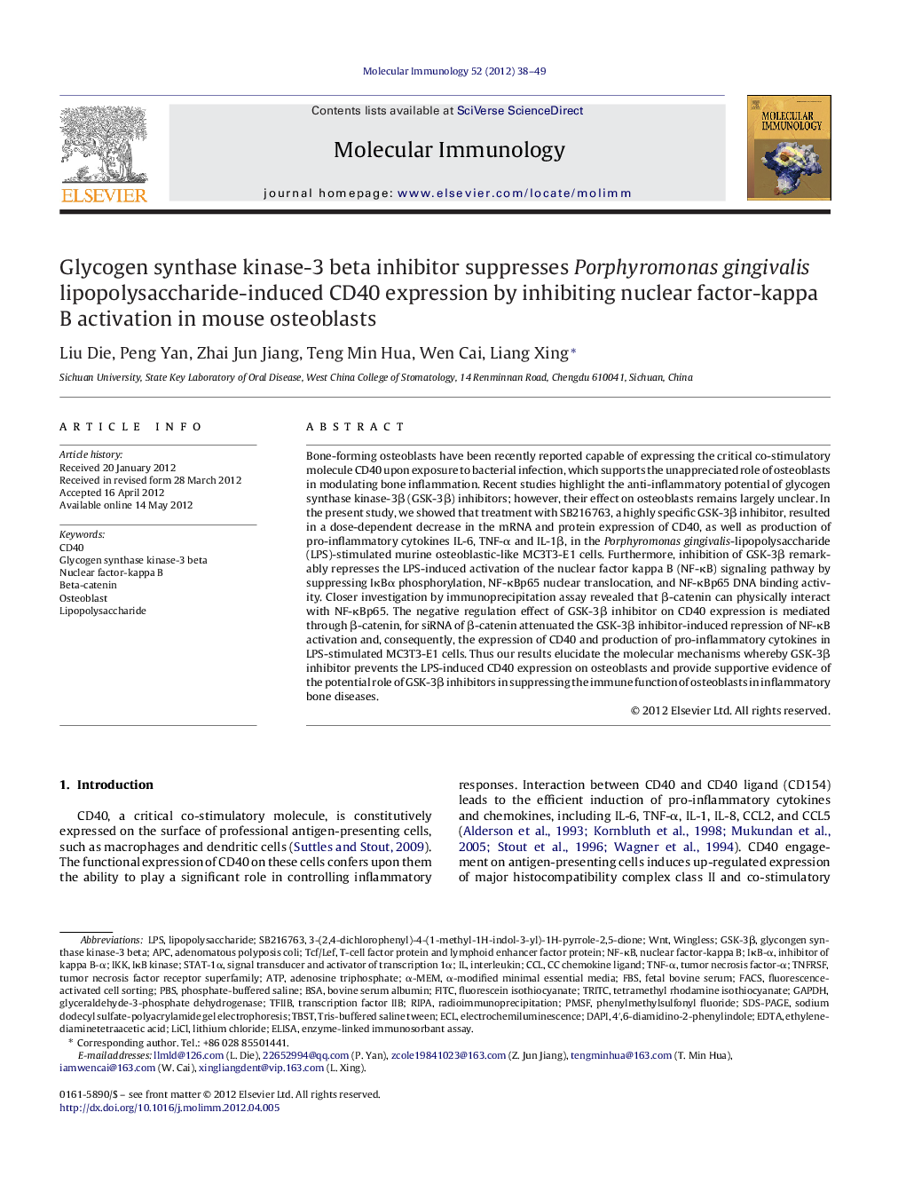 Glycogen synthase kinase-3 beta inhibitor suppresses Porphyromonas gingivalis lipopolysaccharide-induced CD40 expression by inhibiting nuclear factor-kappa B activation in mouse osteoblasts