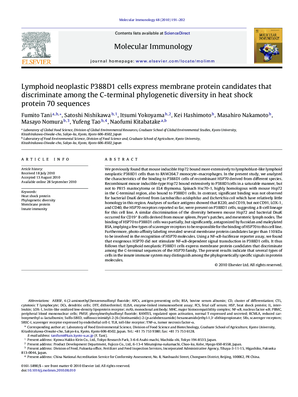 Lymphoid neoplastic P388D1 cells express membrane protein candidates that discriminate among the C-terminal phylogenetic diversity in heat shock protein 70 sequences