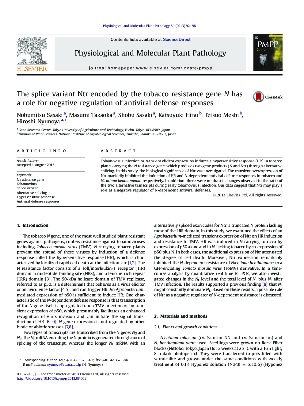 The splice variant Ntr encoded by the tobacco resistance gene N has a role for negative regulation of antiviral defense responses