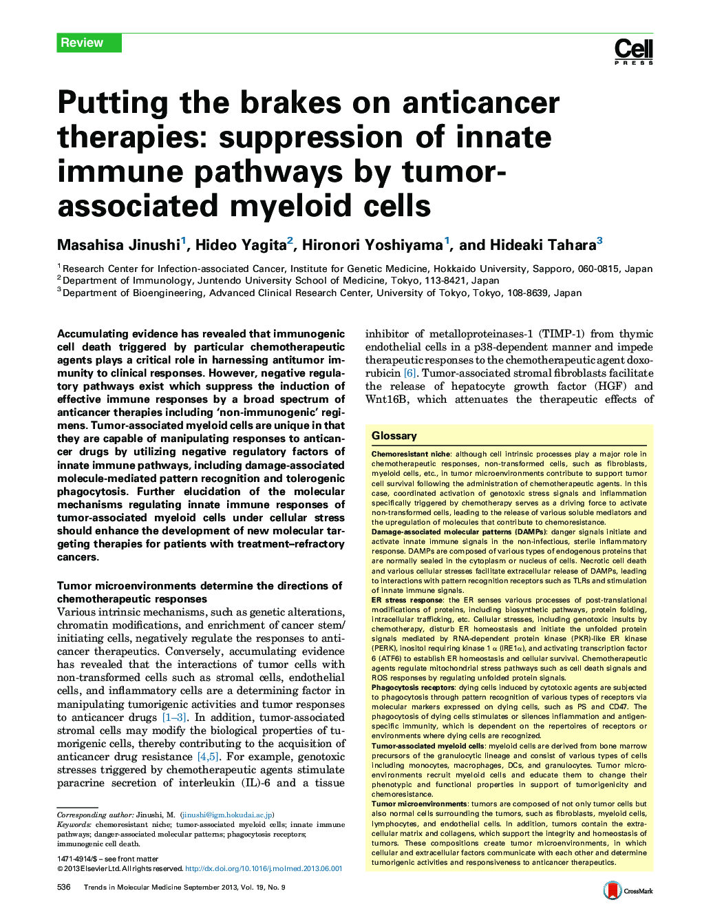 Putting the brakes on anticancer therapies: suppression of innate immune pathways by tumor-associated myeloid cells