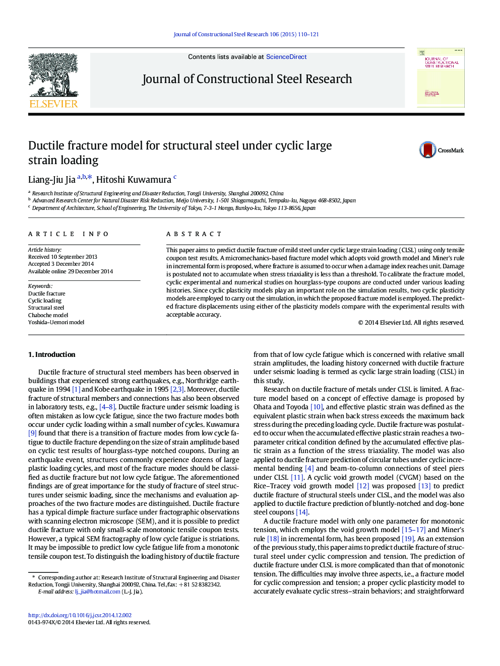 Ductile fracture model for structural steel under cyclic large strain loading