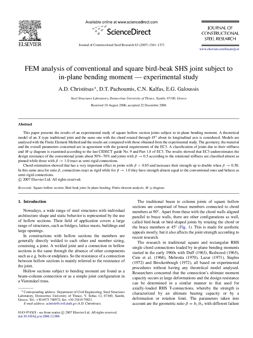 FEM analysis of conventional and square bird-beak SHS joint subject to in-plane bending moment — experimental study