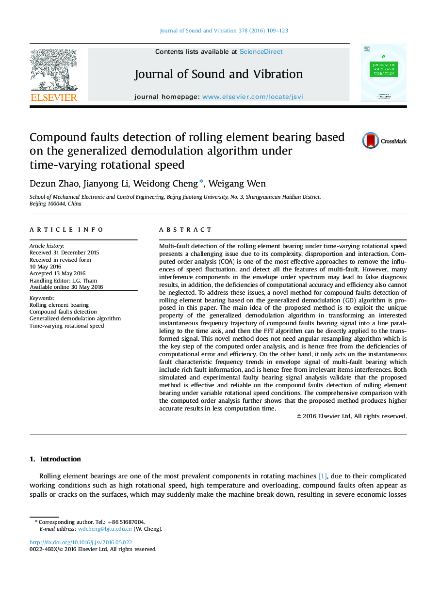 Compound faults detection of rolling element bearing based on the generalized demodulation algorithm under time-varying rotational speed