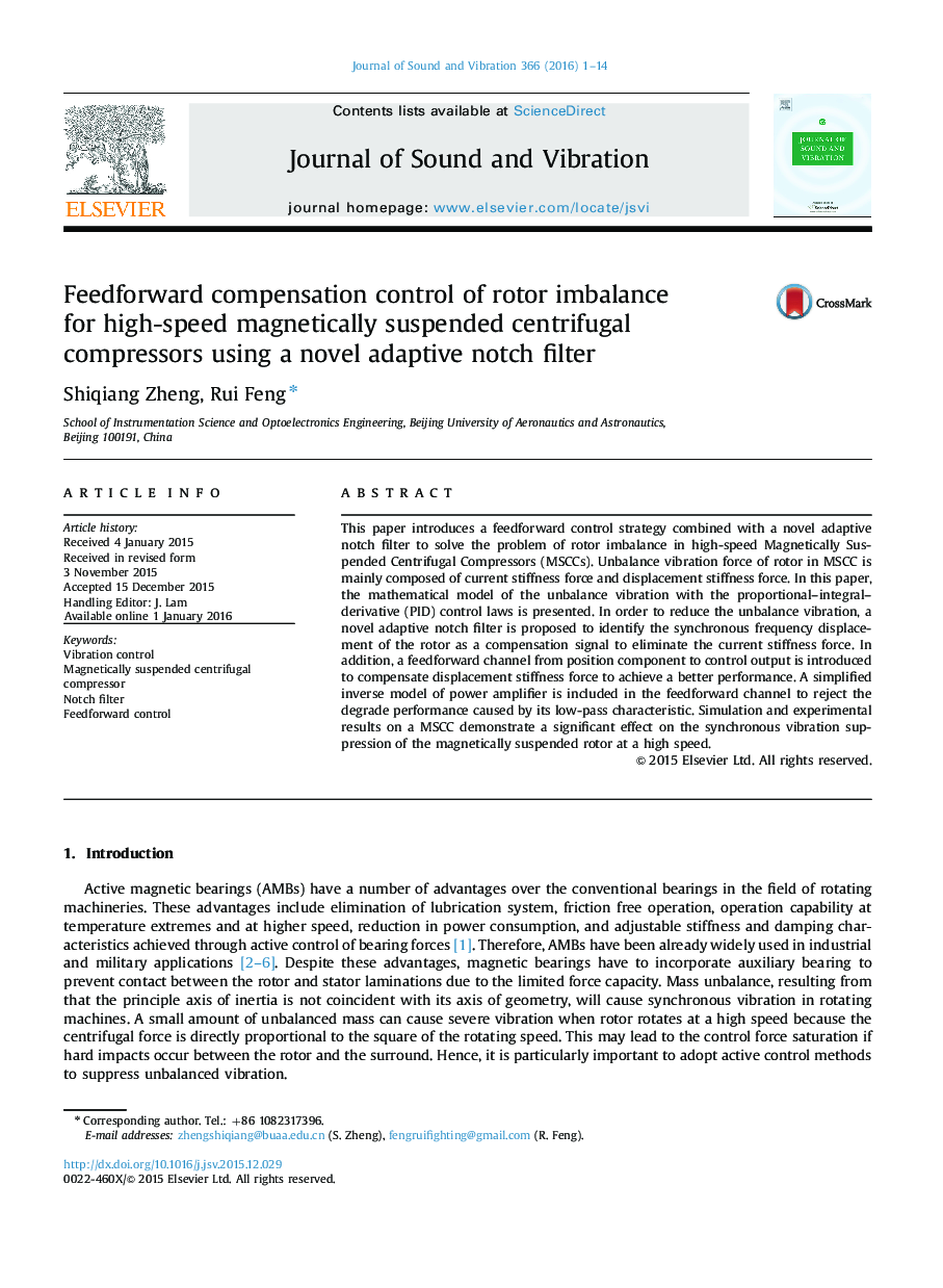 Feedforward compensation control of rotor imbalance for high-speed magnetically suspended centrifugal compressors using a novel adaptive notch filter