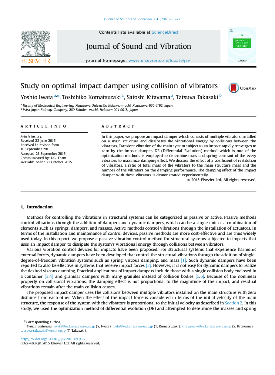 Study on optimal impact damper using collision of vibrators