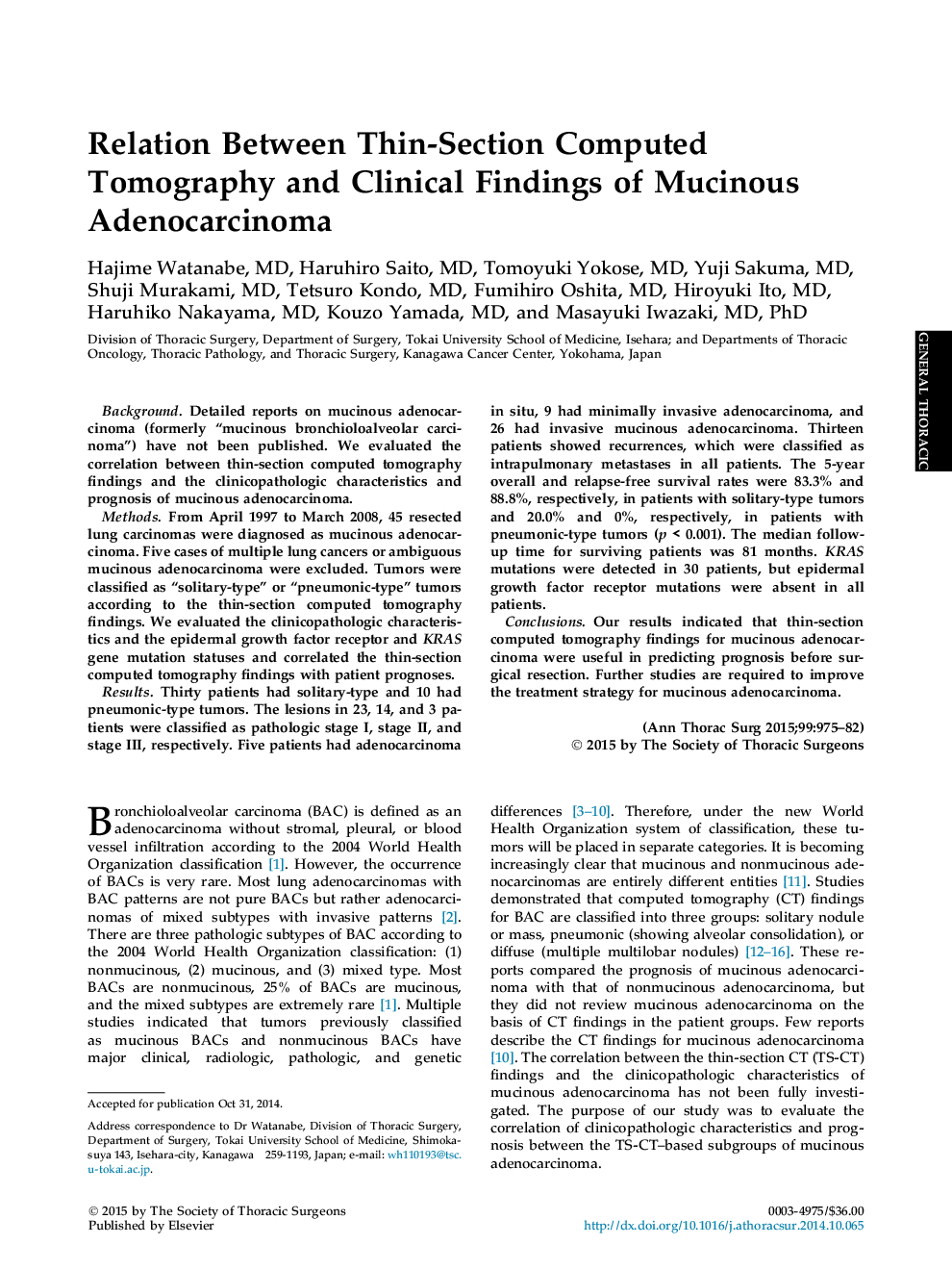 ارتباط بین توموگرافی کامپیوتری نازک و یافته های بالینی آدنوکارسینوم مزانین 