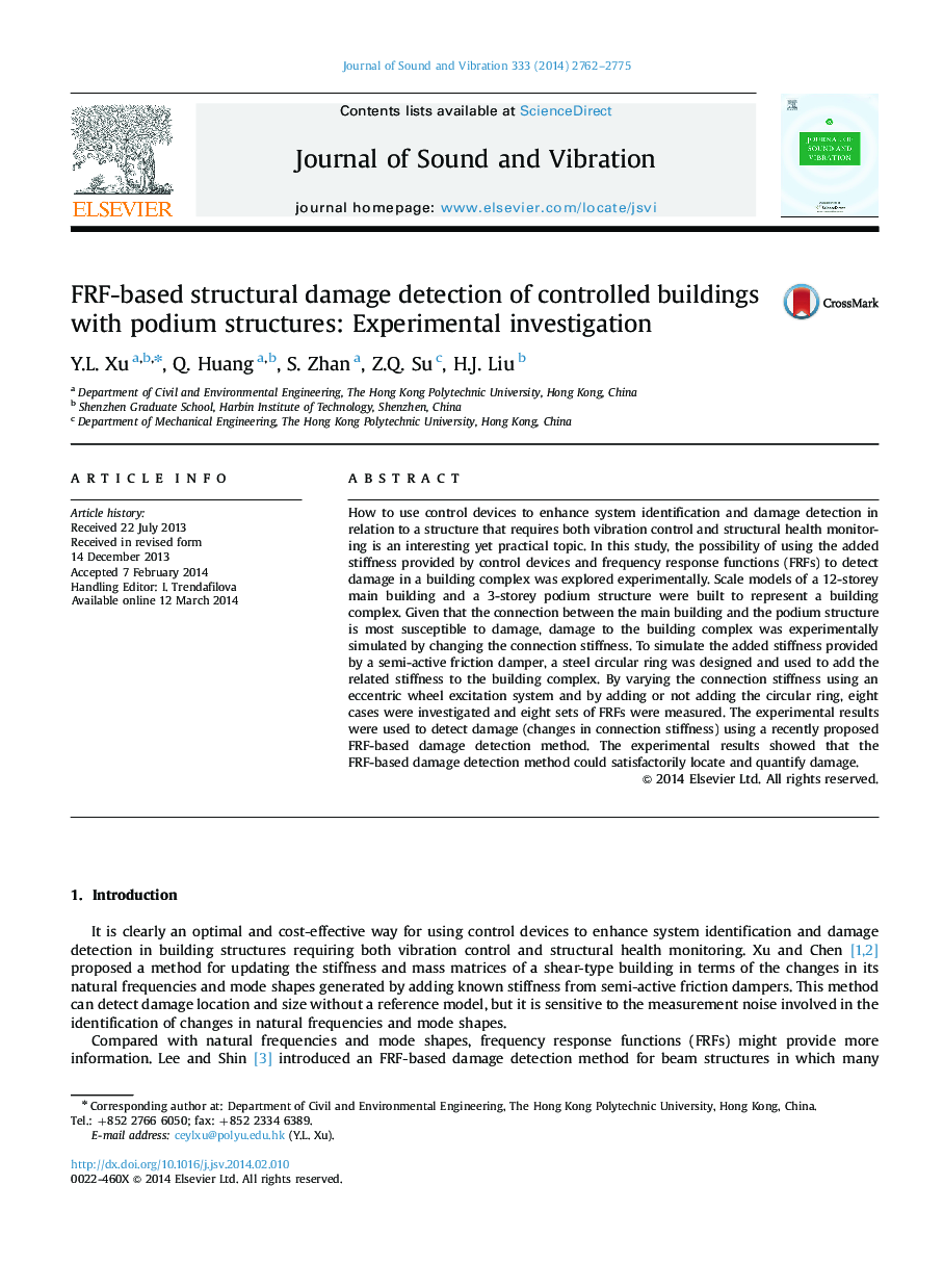 FRF-based structural damage detection of controlled buildings with podium structures: Experimental investigation