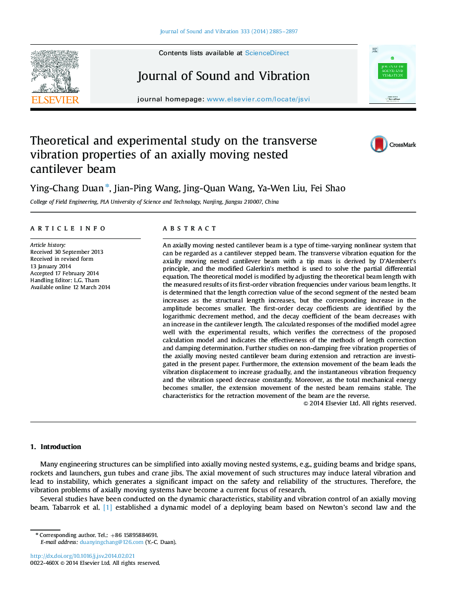 Theoretical and experimental study on the transverse vibration properties of an axially moving nested cantilever beam
