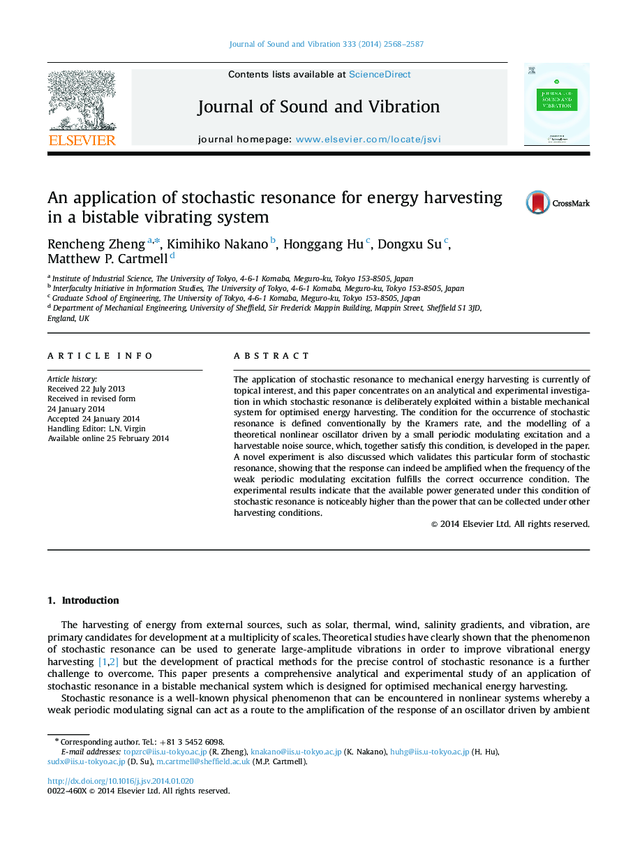 An application of stochastic resonance for energy harvesting in a bistable vibrating system
