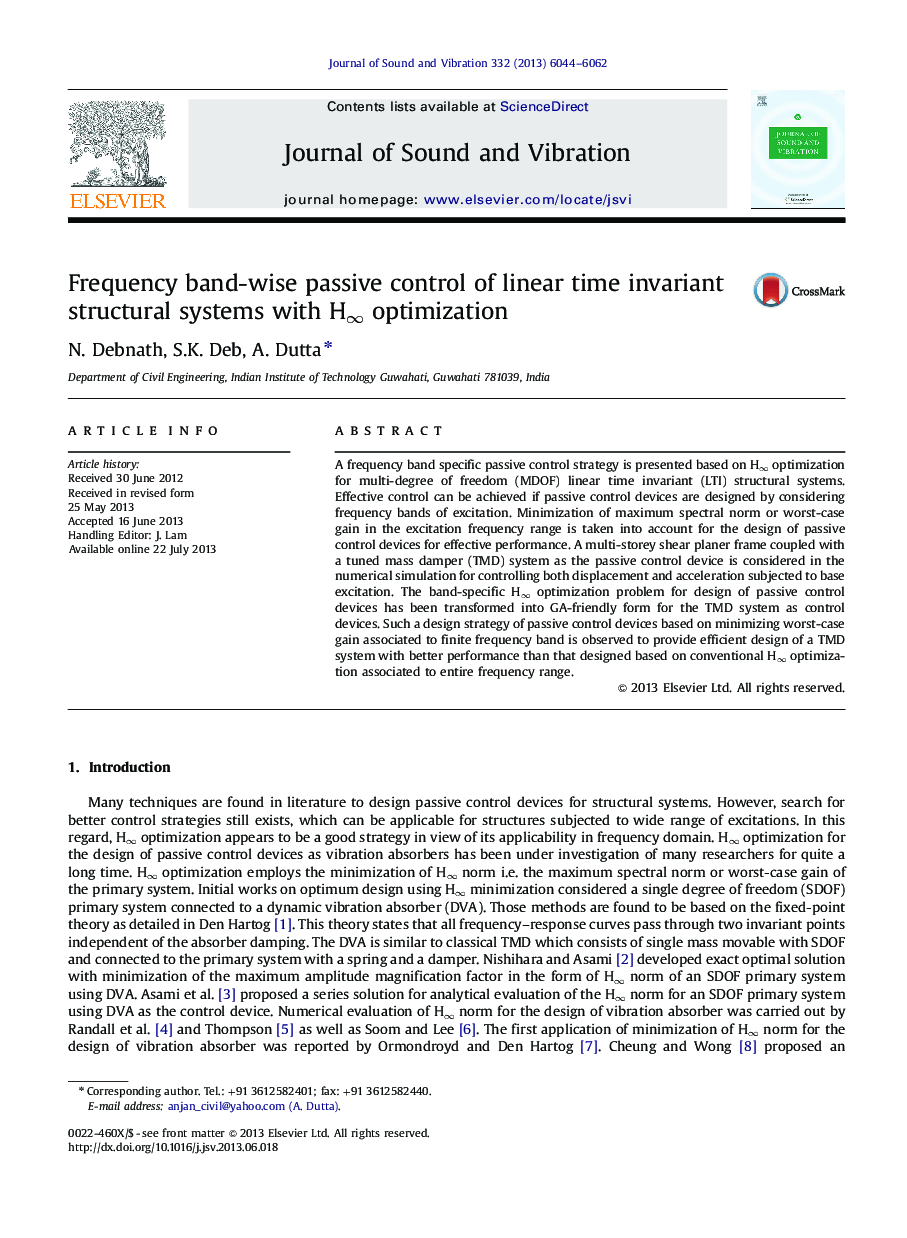Frequency band-wise passive control of linear time invariant structural systems with H∞ optimization