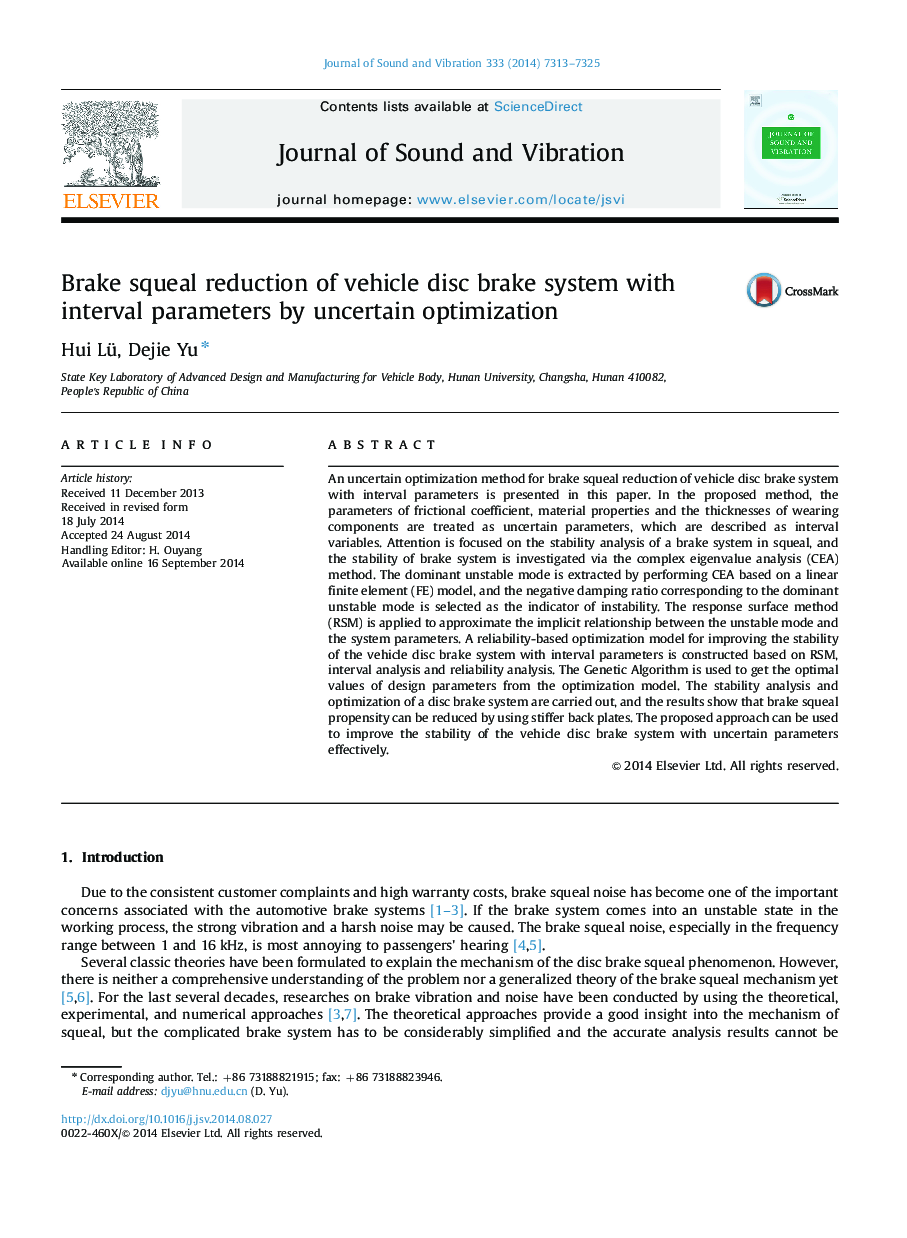 Brake squeal reduction of vehicle disc brake system with interval parameters by uncertain optimization