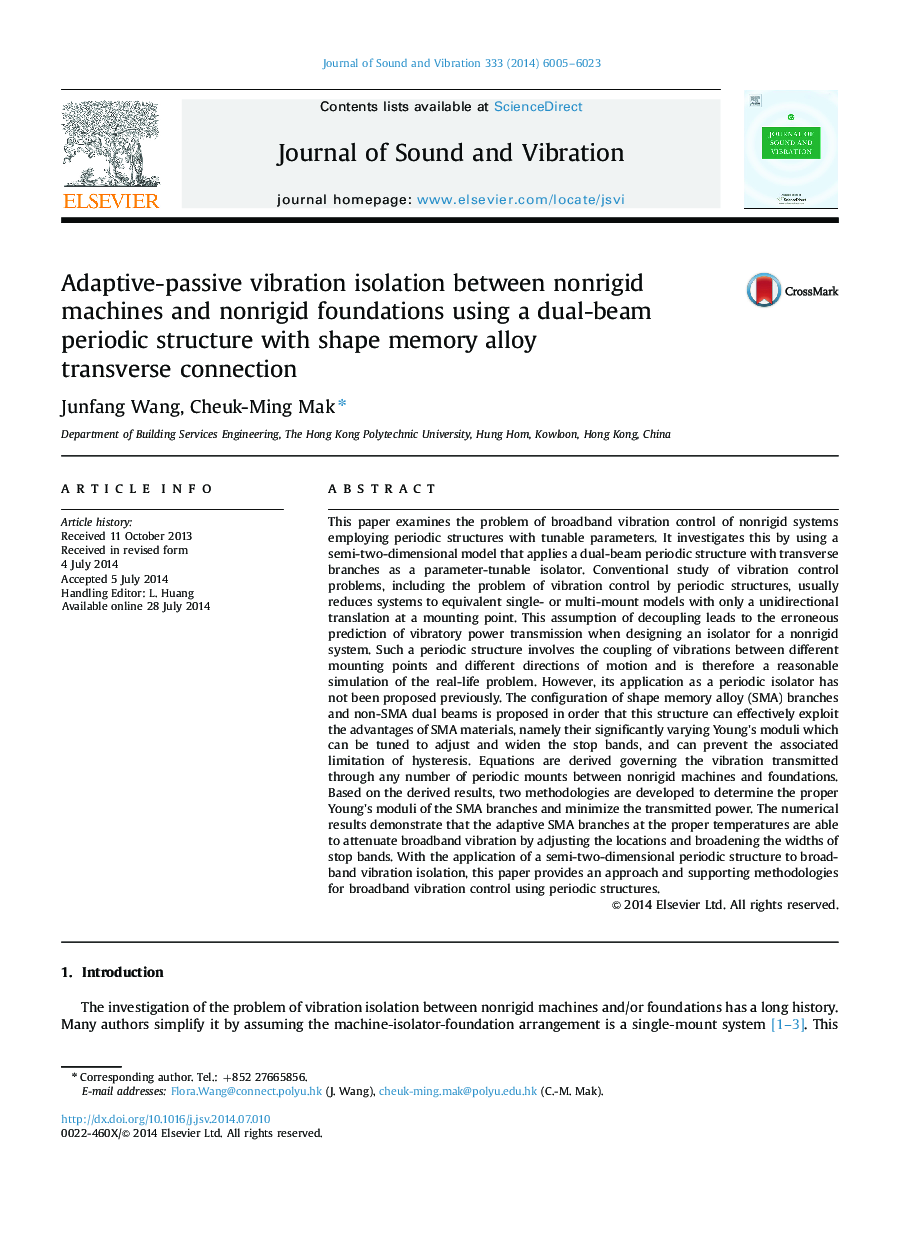 Adaptive-passive vibration isolation between nonrigid machines and nonrigid foundations using a dual-beam periodic structure with shape memory alloy transverse connection