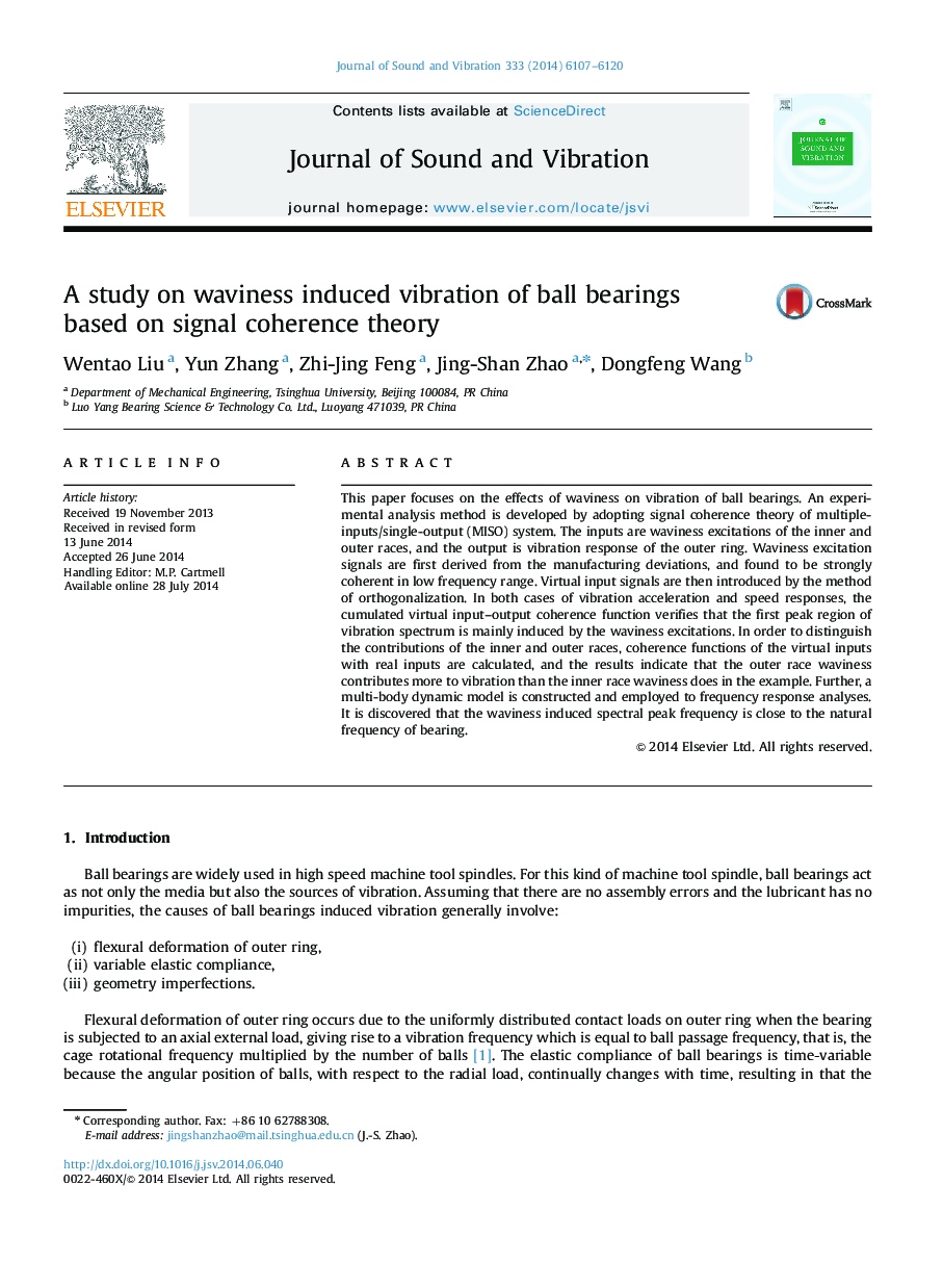 A study on waviness induced vibration of ball bearings based on signal coherence theory
