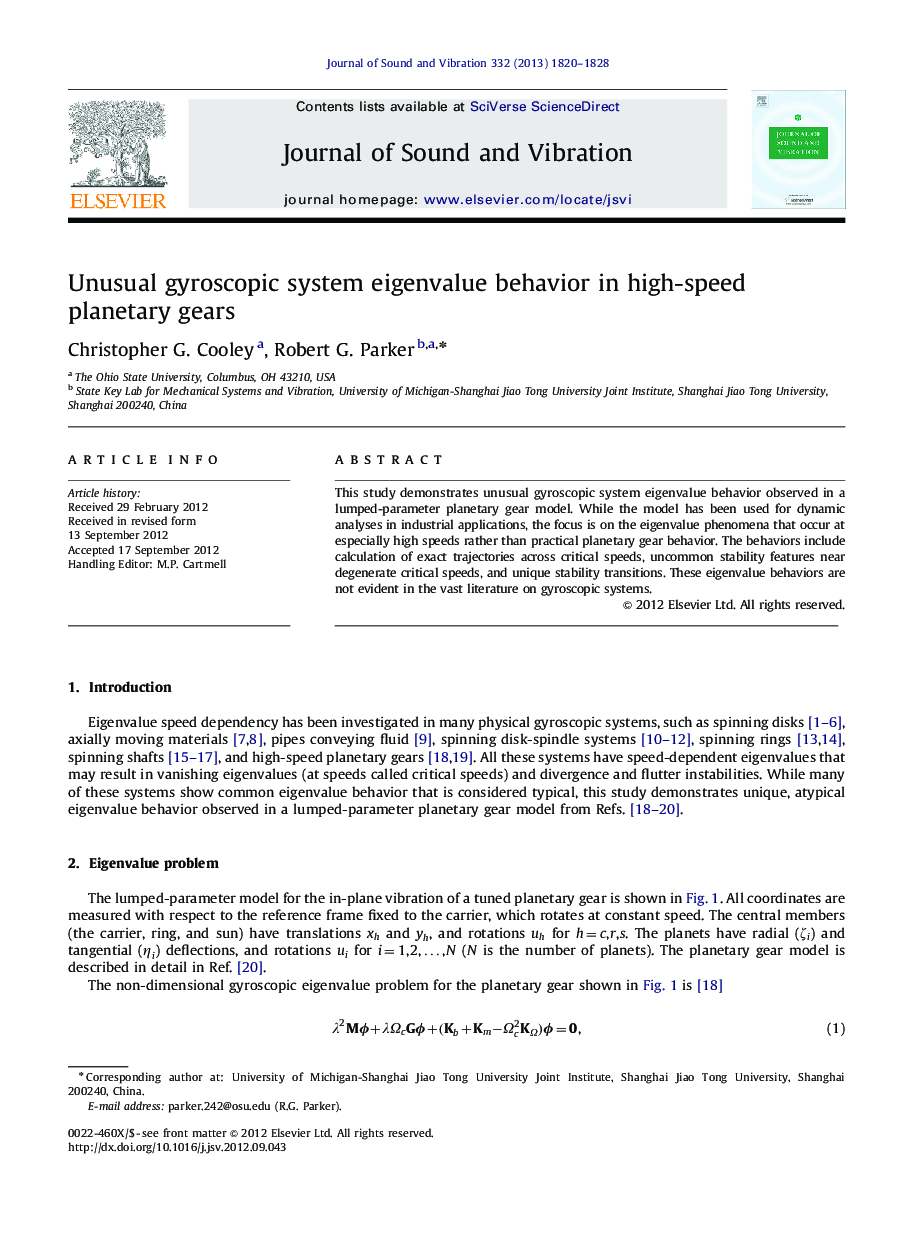 Unusual gyroscopic system eigenvalue behavior in high-speed planetary gears