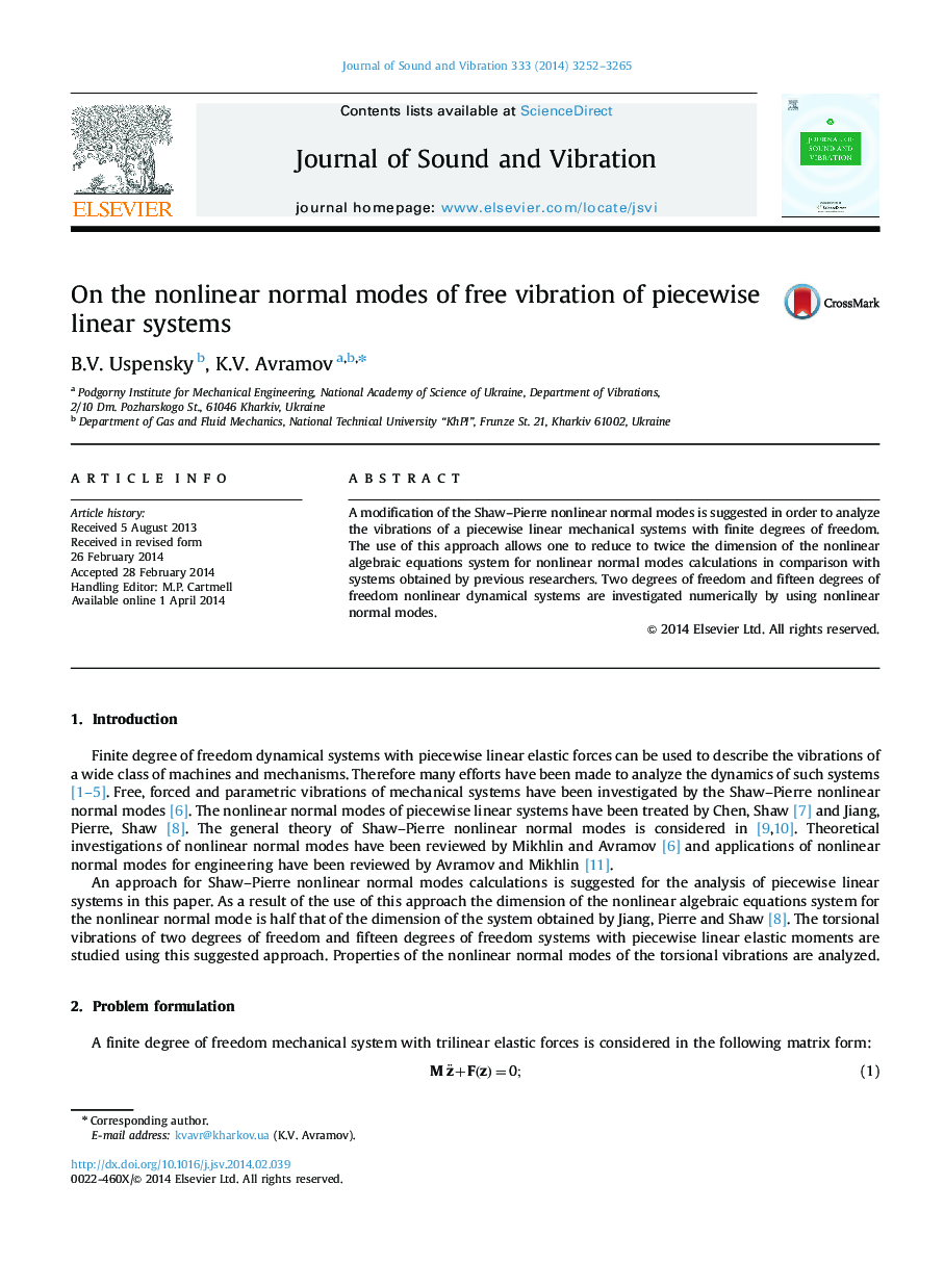 On the nonlinear normal modes of free vibration of piecewise linear systems