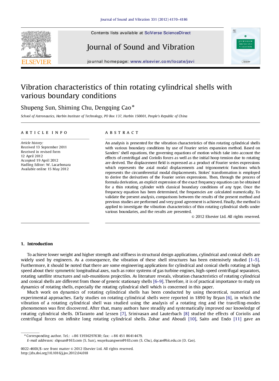 Vibration characteristics of thin rotating cylindrical shells with various boundary conditions