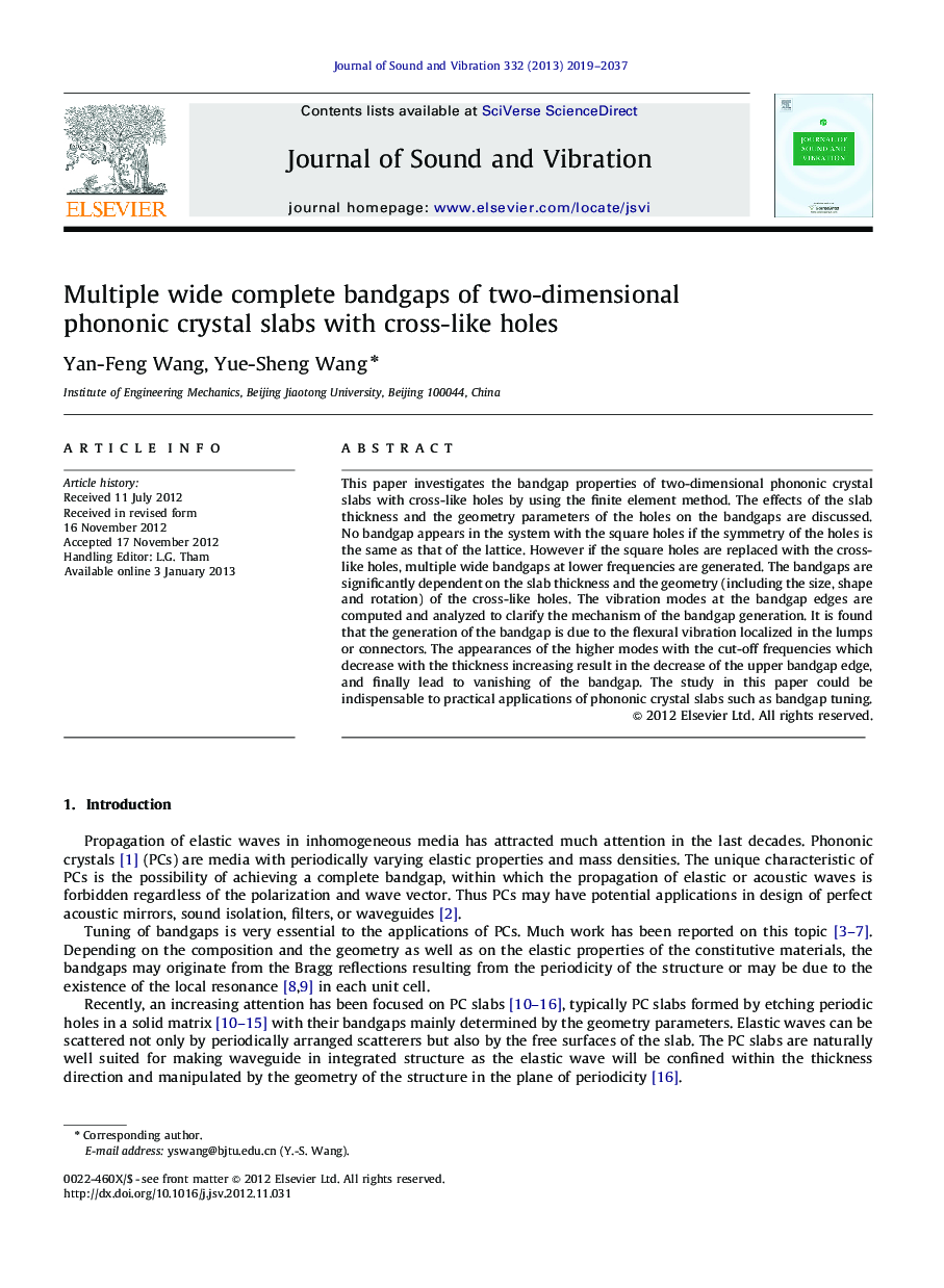 Multiple wide complete bandgaps of two-dimensional phononic crystal slabs with cross-like holes