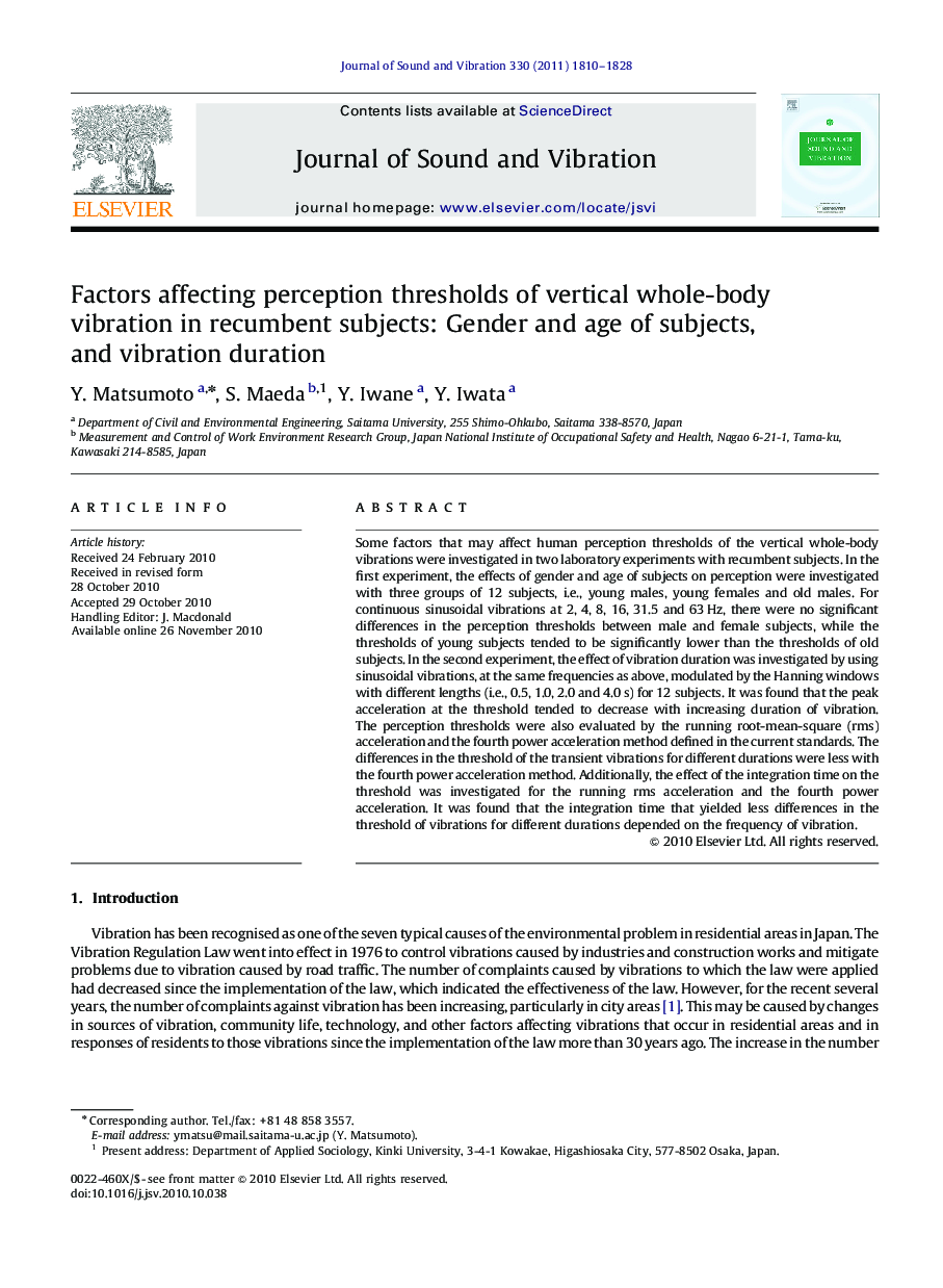 Factors affecting perception thresholds of vertical whole-body vibration in recumbent subjects: Gender and age of subjects, and vibration duration