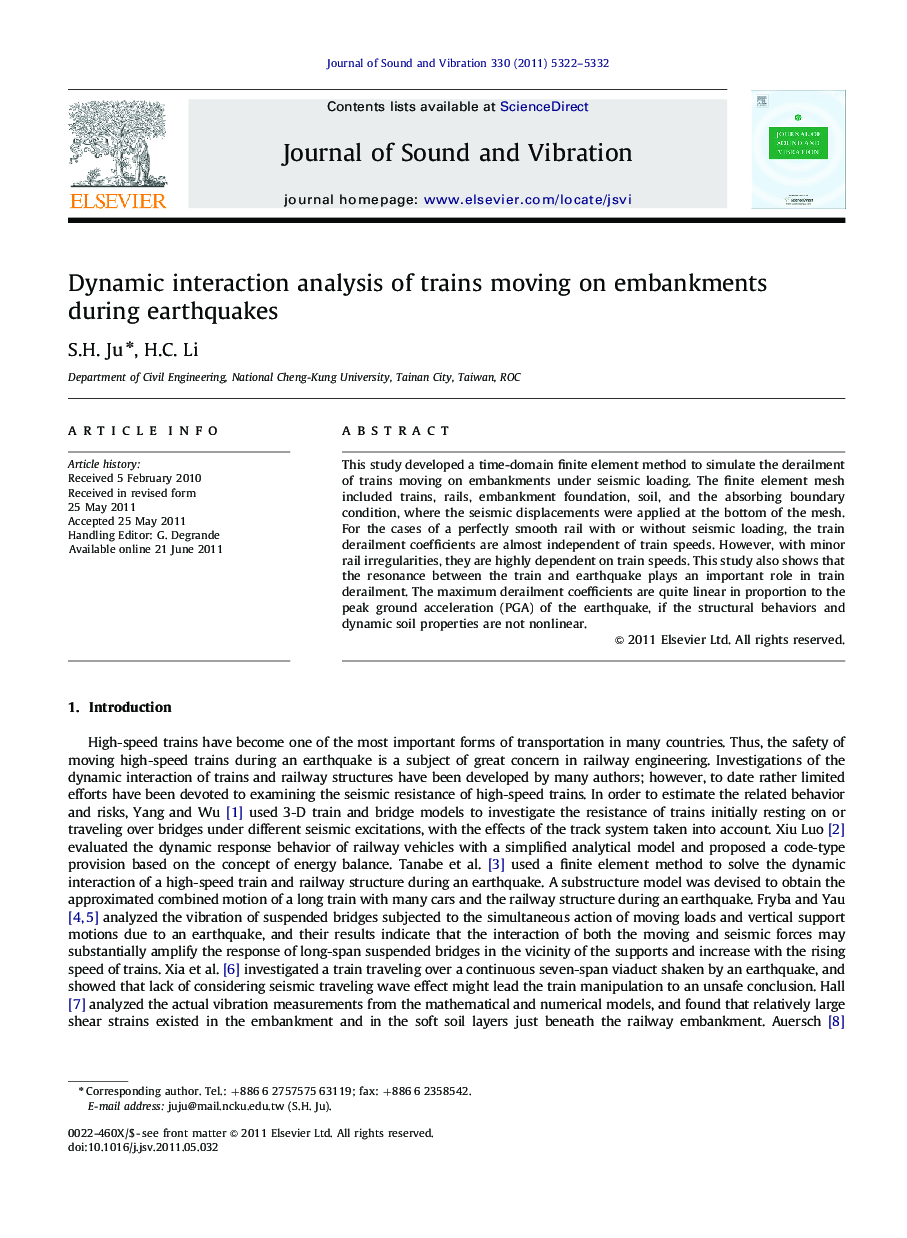 Dynamic interaction analysis of trains moving on embankments during earthquakes