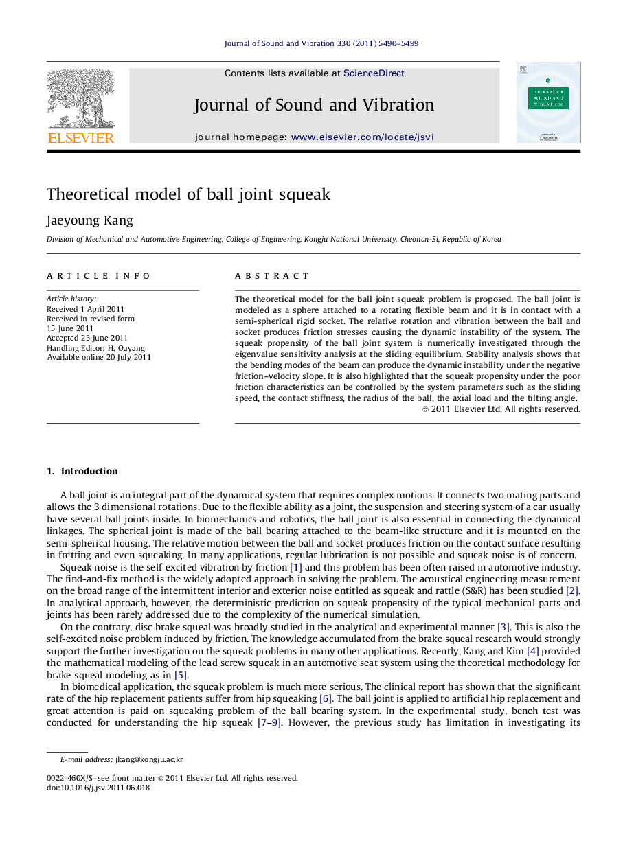 Theoretical model of ball joint squeak