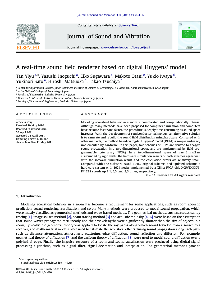 A real-time sound field renderer based on digital Huygens' model