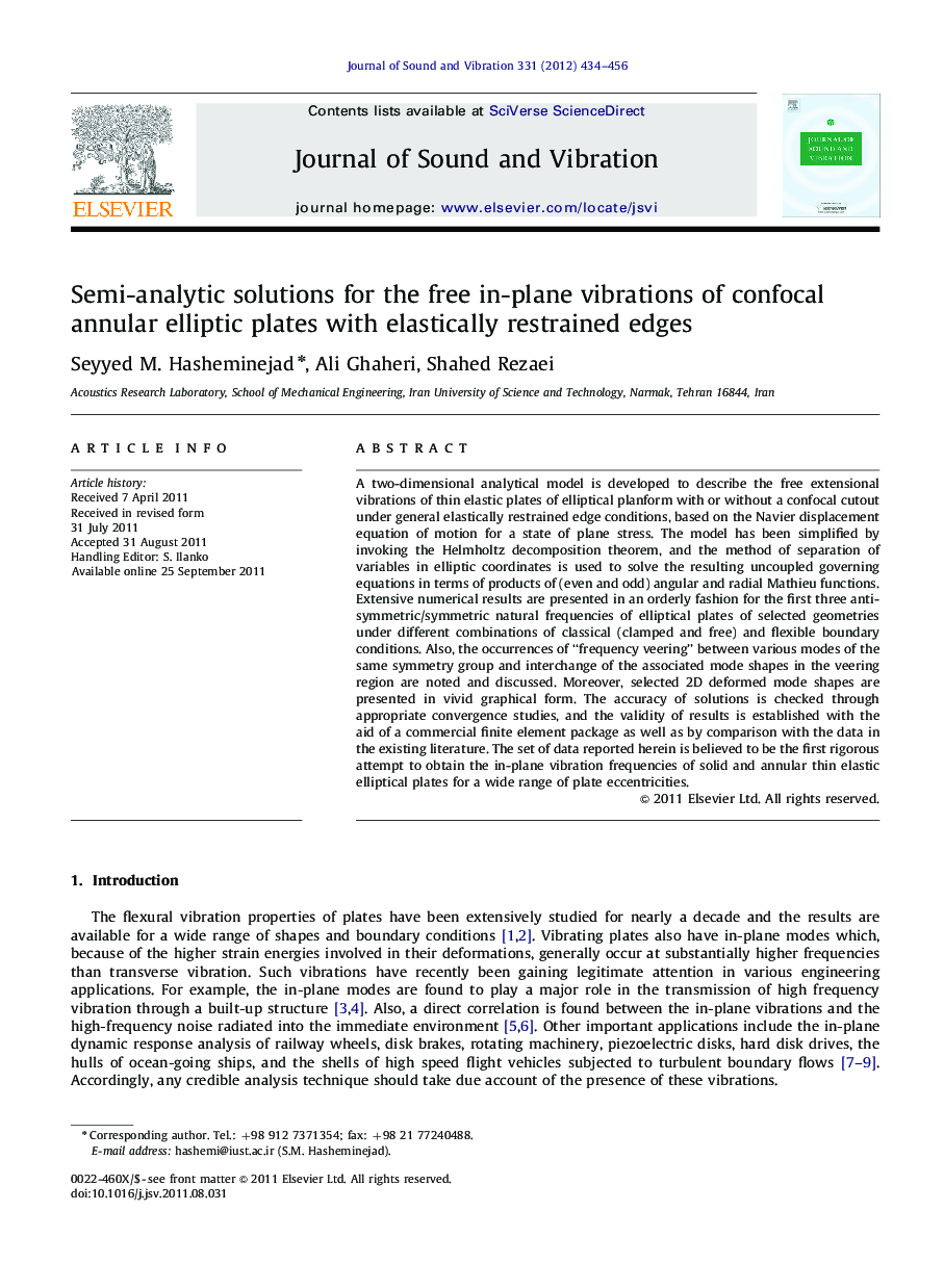 Semi-analytic solutions for the free in-plane vibrations of confocal annular elliptic plates with elastically restrained edges