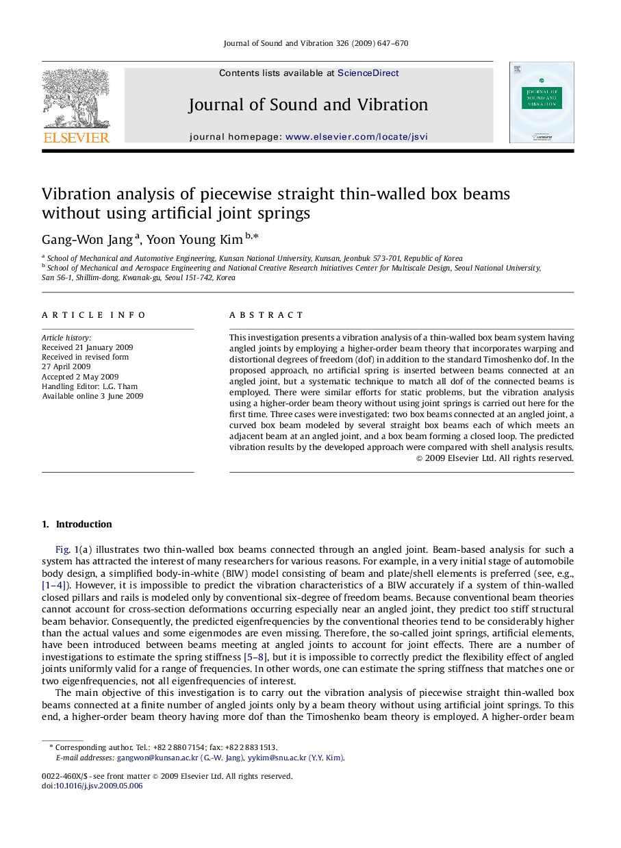 Vibration analysis of piecewise straight thin-walled box beams without using artificial joint springs