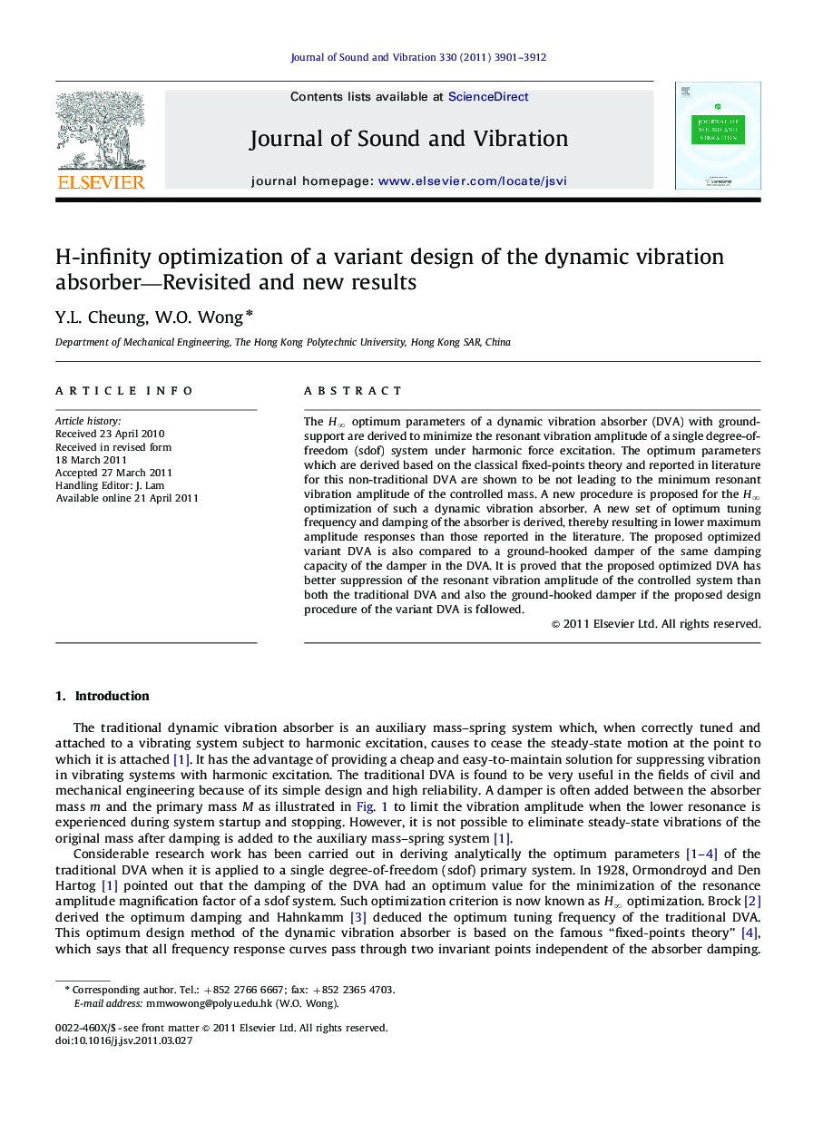 H-infinity optimization of a variant design of the dynamic vibration absorber—Revisited and new results