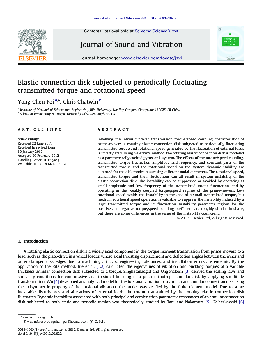 Elastic connection disk subjected to periodically fluctuating transmitted torque and rotational speed