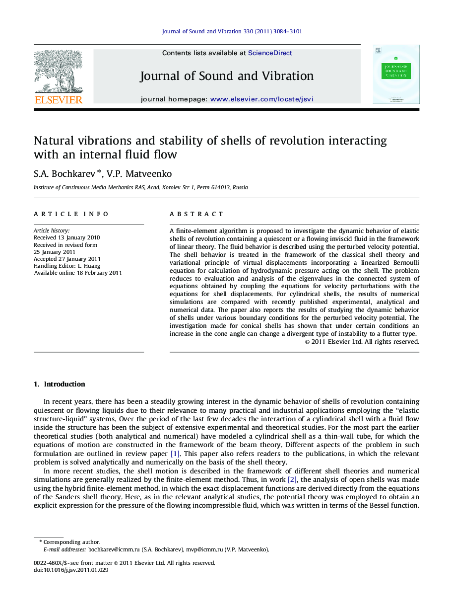 Natural vibrations and stability of shells of revolution interacting with an internal fluid flow