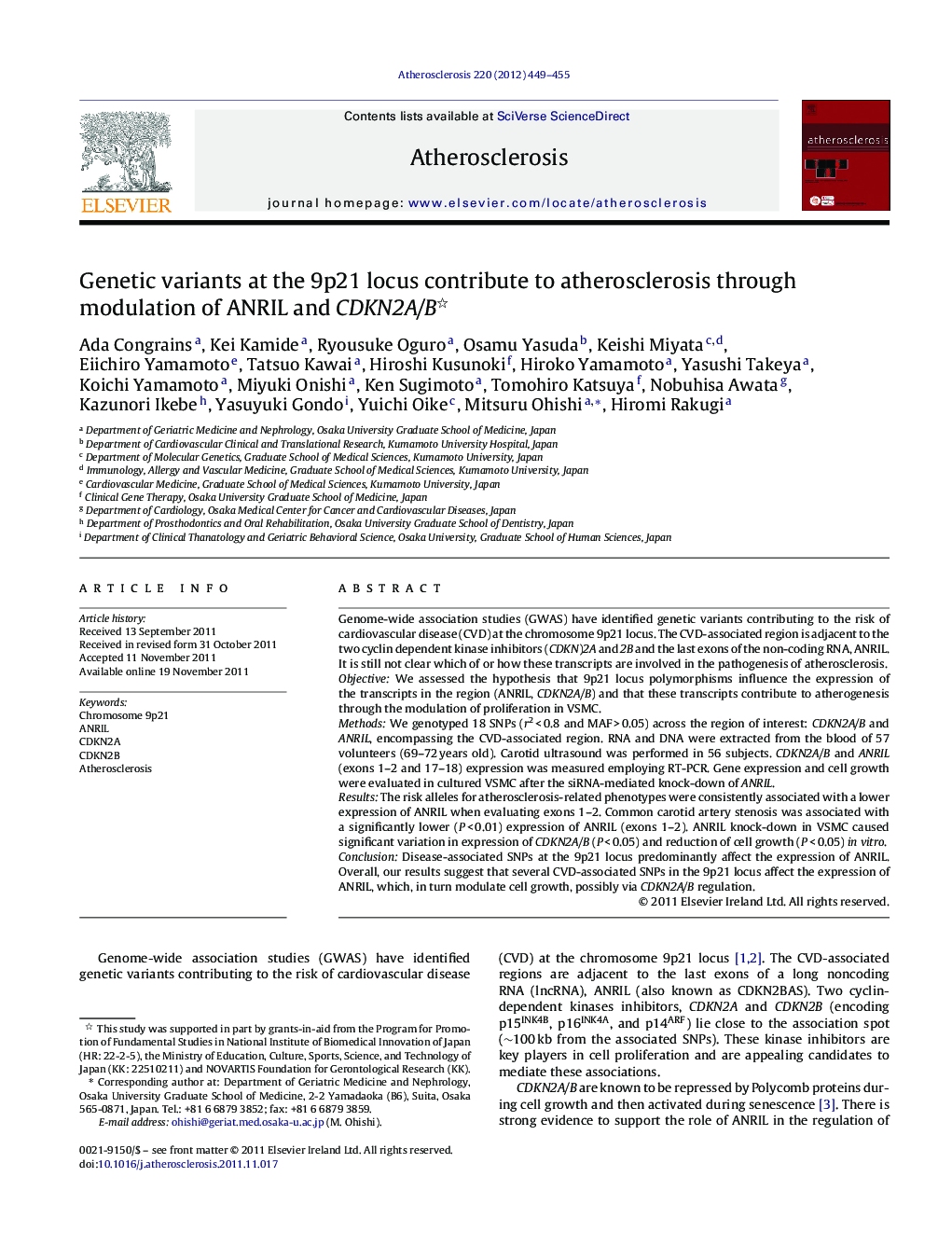 Genetic variants at the 9p21 locus contribute to atherosclerosis through modulation of ANRIL and CDKN2A/B 