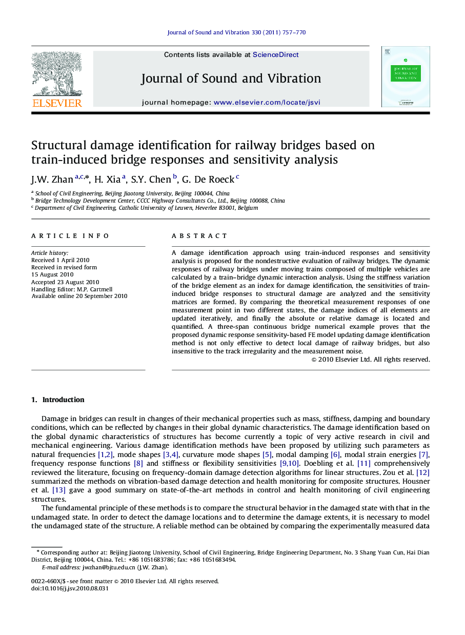 Structural damage identification for railway bridges based on train-induced bridge responses and sensitivity analysis