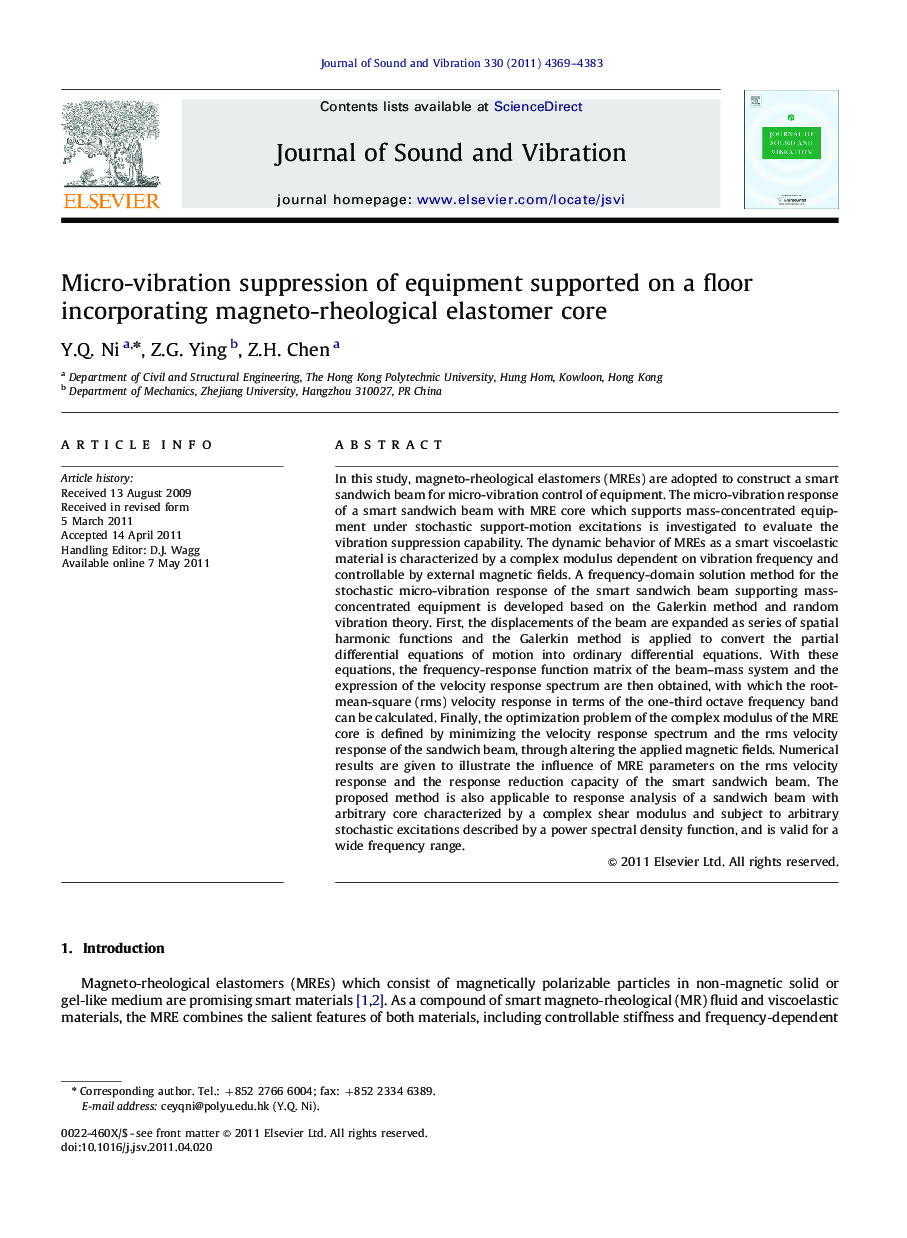 Micro-vibration suppression of equipment supported on a floor incorporating magneto-rheological elastomer core