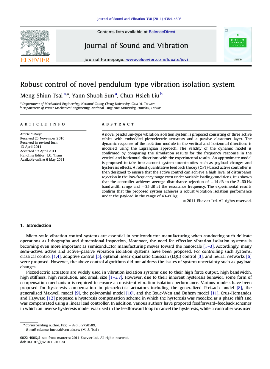Robust control of novel pendulum-type vibration isolation system