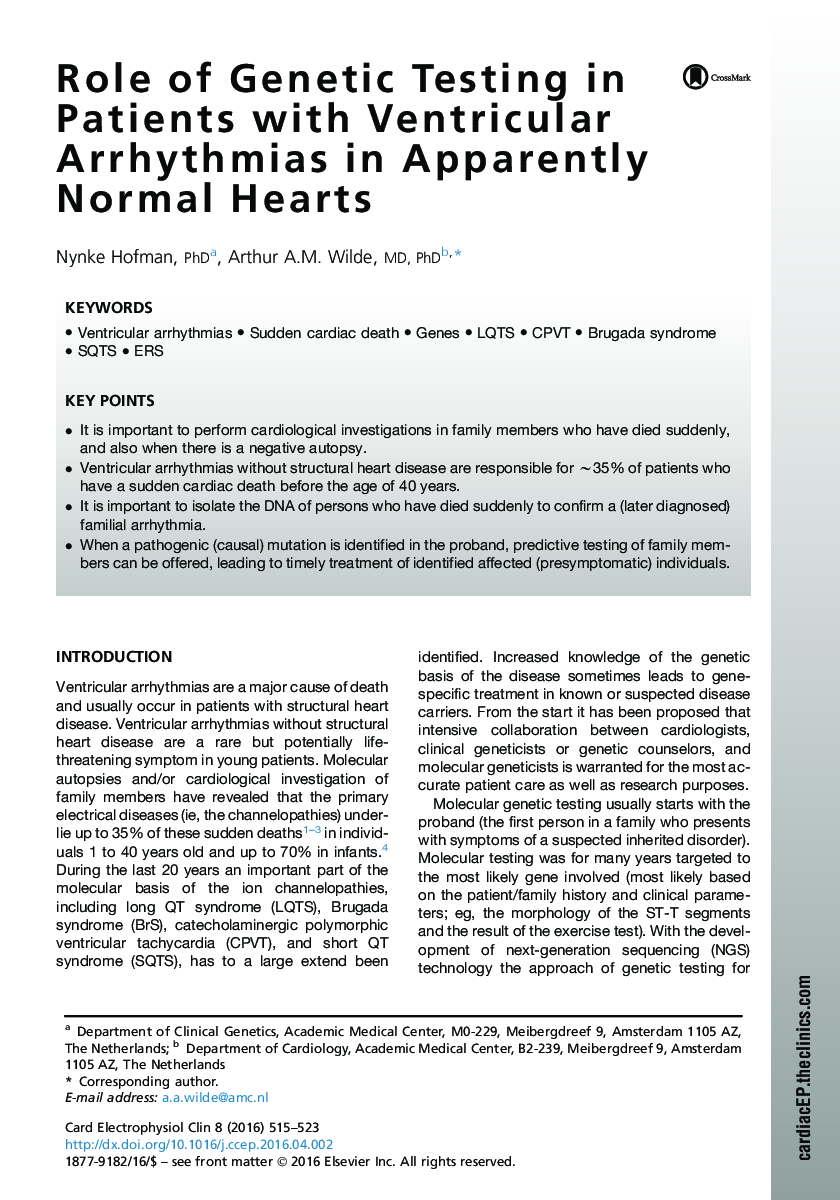 نقش تست ژنتیک در بیماران مبتلا به آریتمی بطنی در قلب عادی طبیعی 